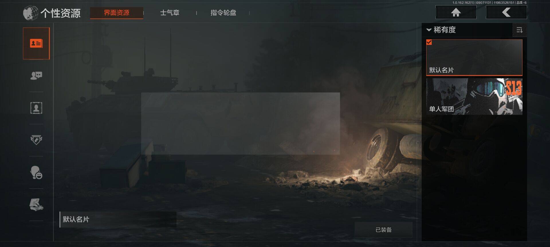 AQEY37201暗区突围账号详情图13 AQEY37201暗区突围账号详情图13