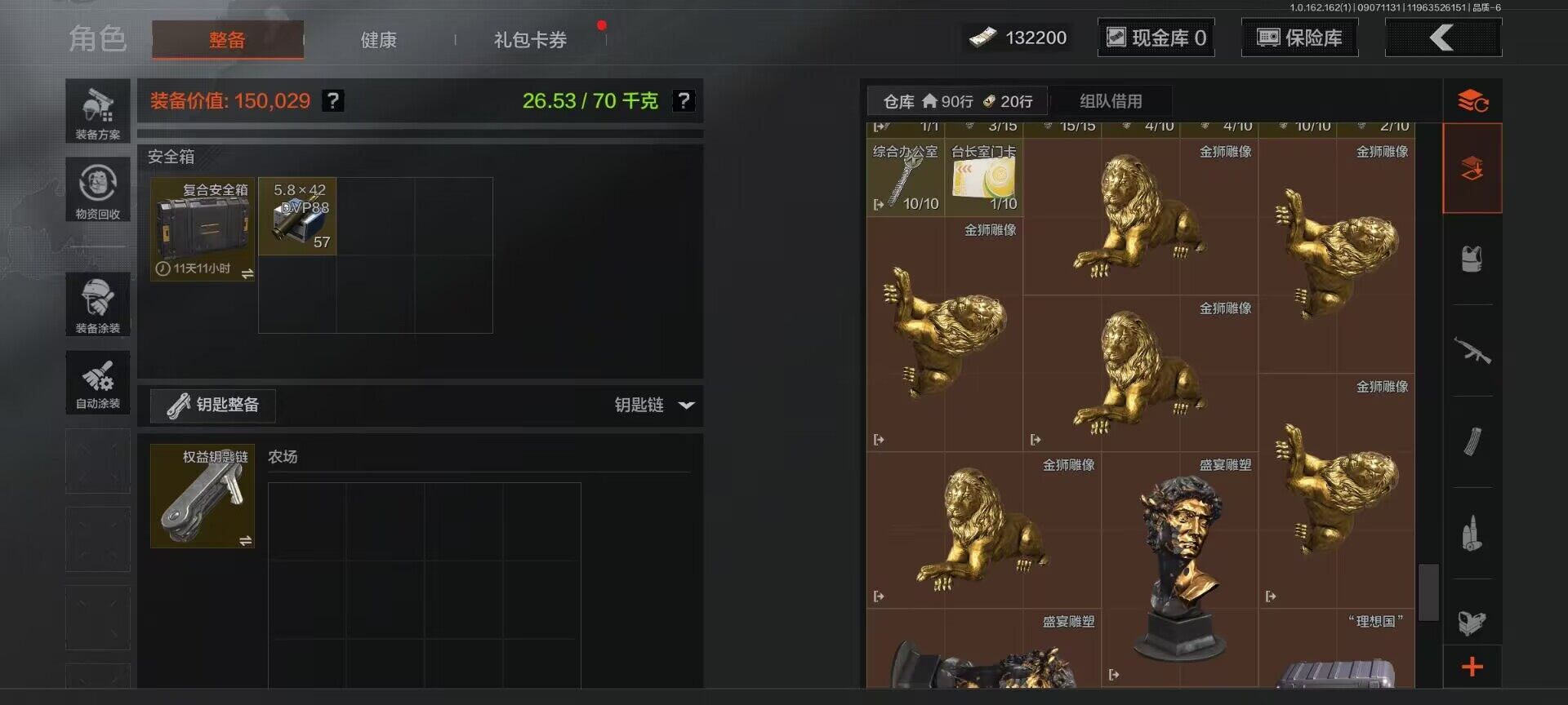 AQEY37201暗区突围账号详情图16 AQEY37201暗区突围账号详情图16