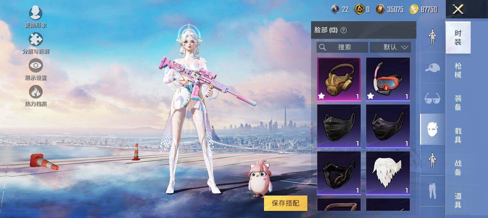 HPYXS3326936和平精英账号详情图11