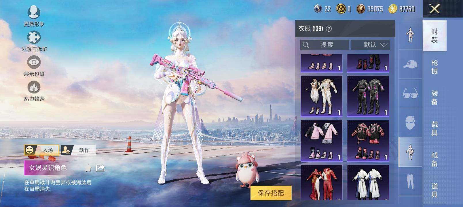 HPYXS3326936和平精英账号详情图12
