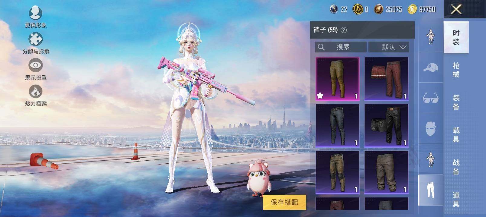 HPYXS3326936和平精英账号详情图13