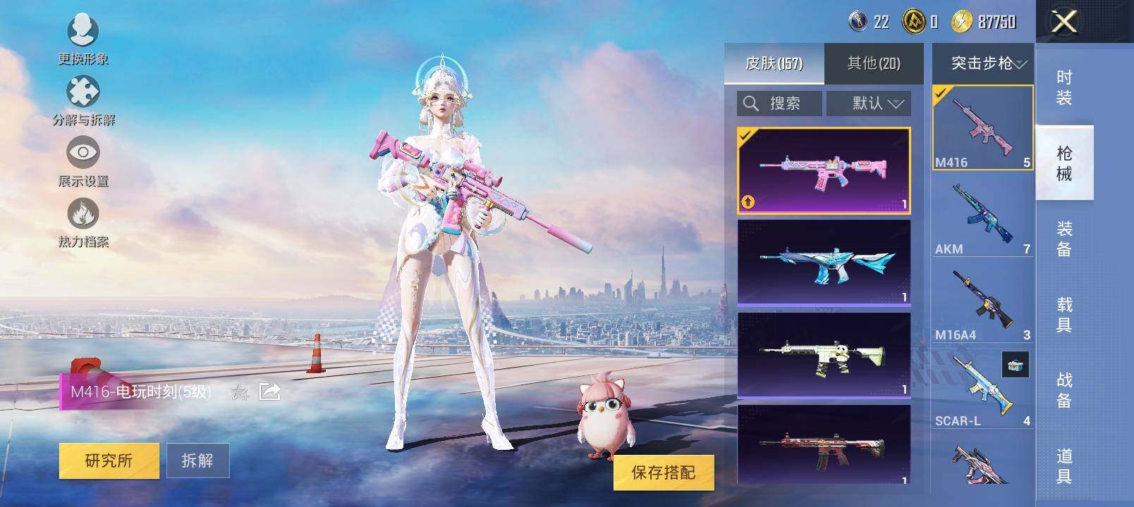 HPYXS3326936和平精英账号详情图15