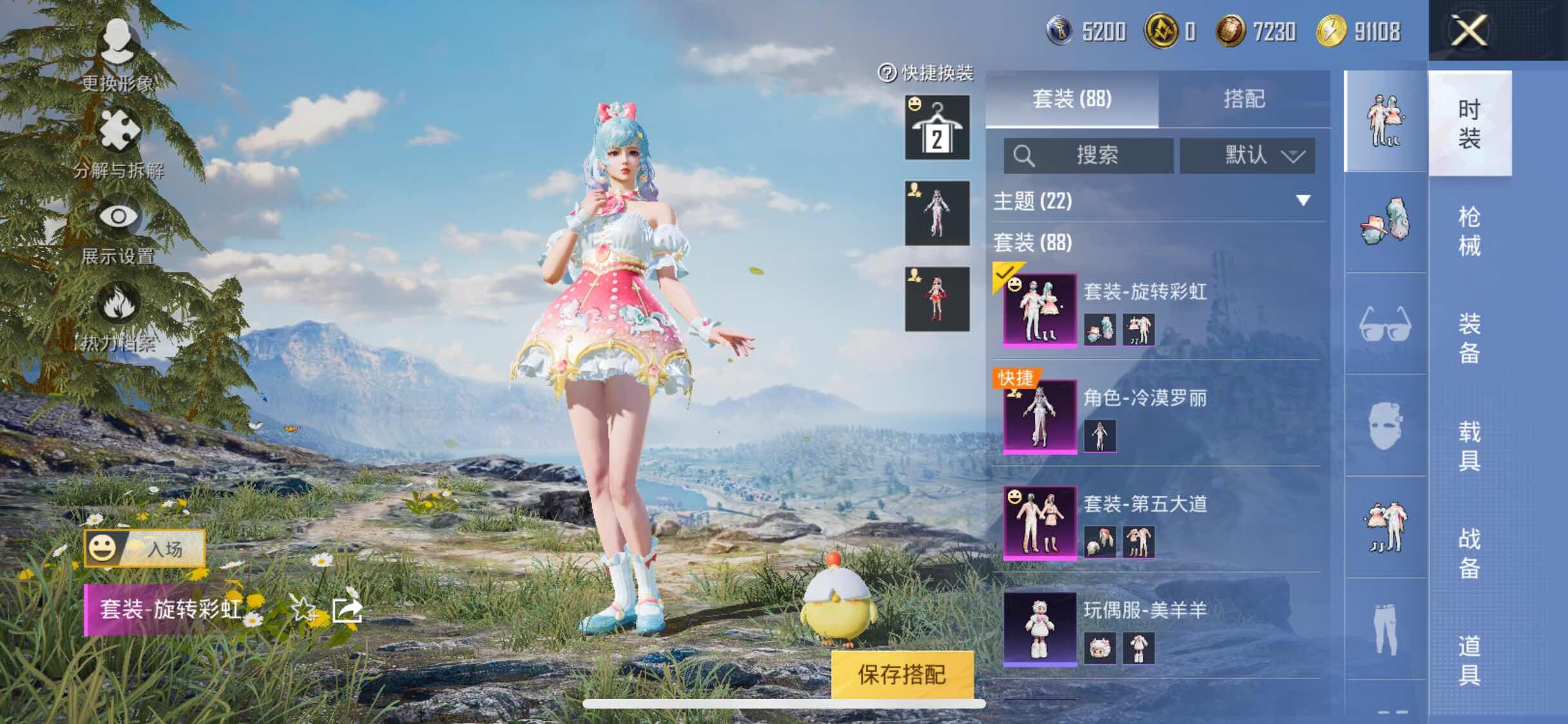 HPYXS3327421和平精英账号详情图5