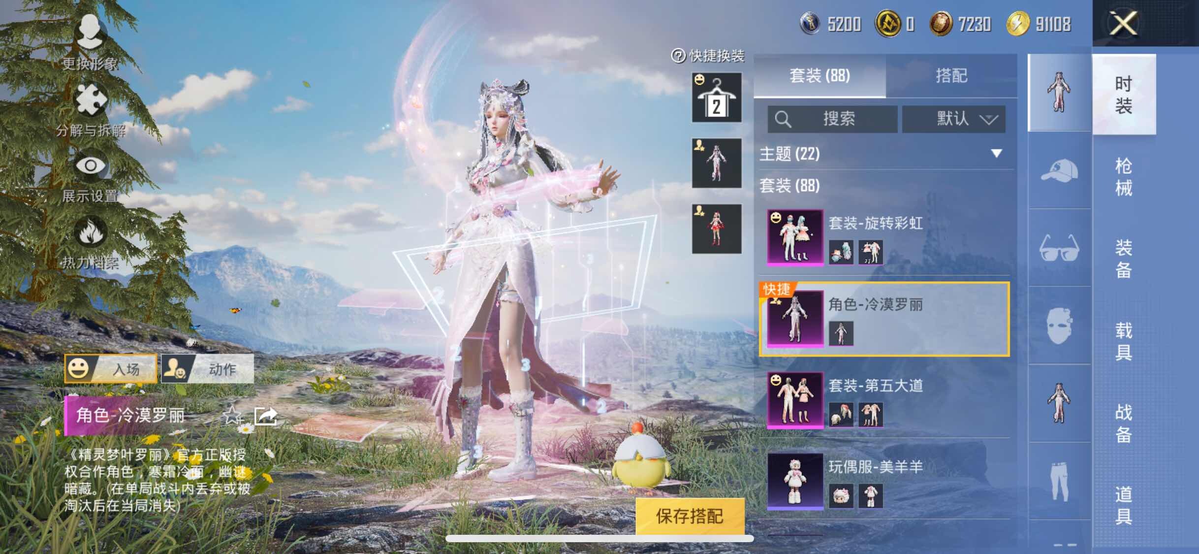 HPYXS3327421和平精英账号详情图8