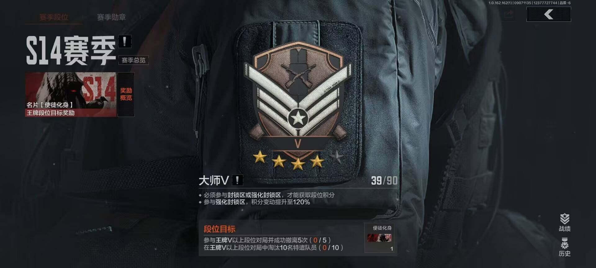 AQEY37200暗区突围账号详情图12 AQEY37200暗区突围账号详情图12