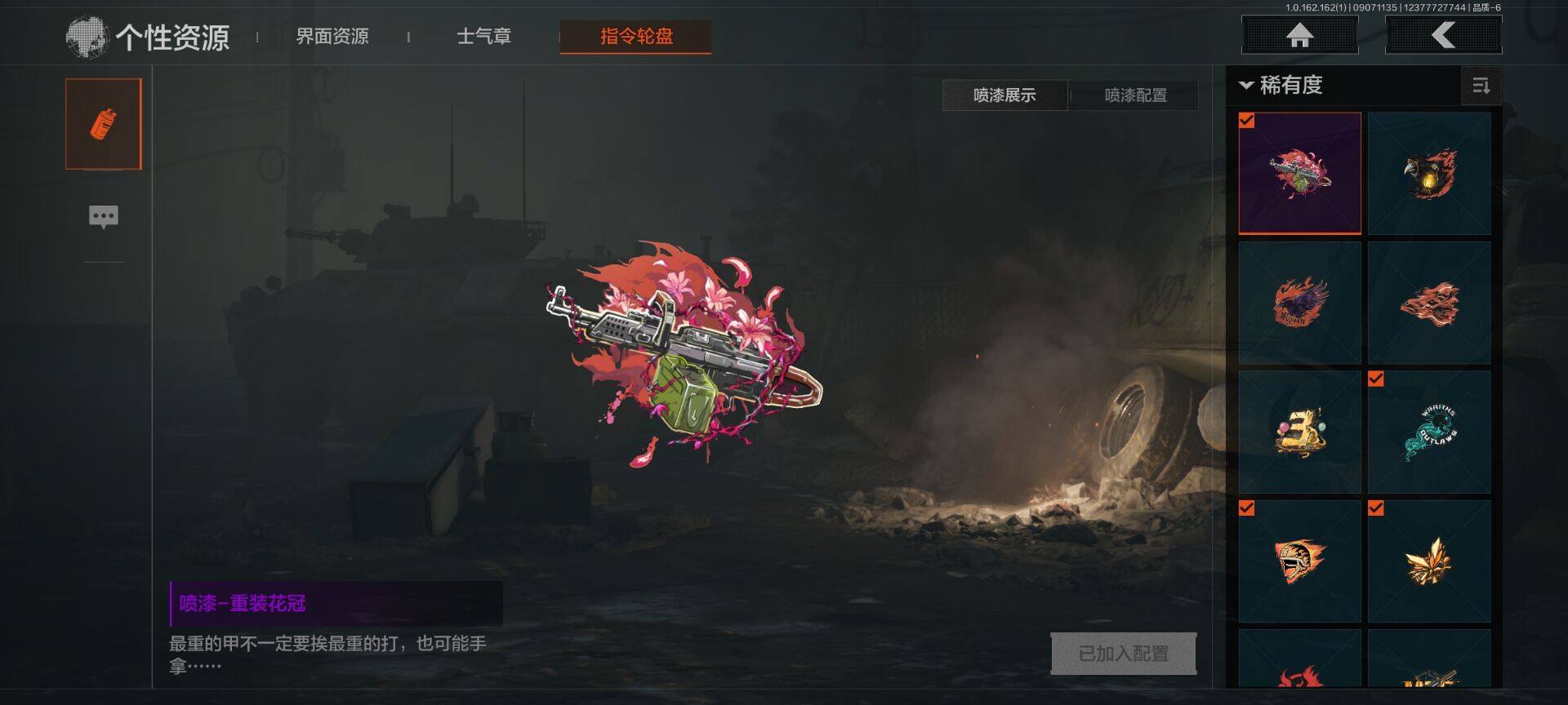 AQEY37200暗区突围账号详情图13 AQEY37200暗区突围账号详情图13