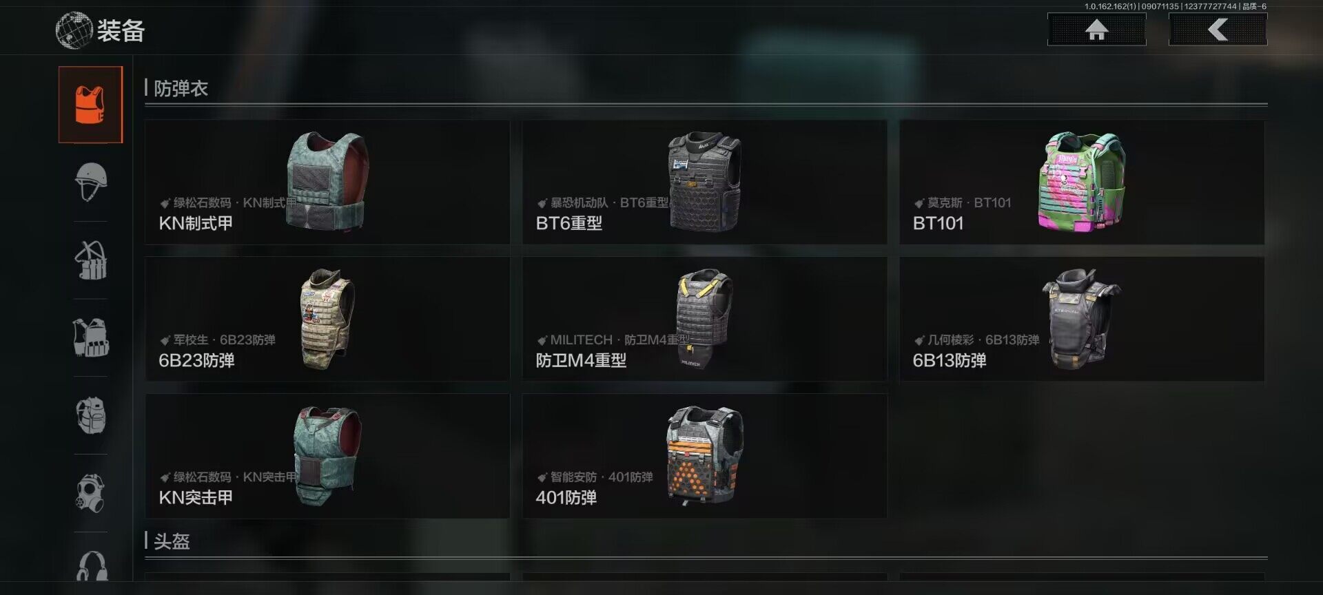 AQEY37200暗区突围账号详情图15 AQEY37200暗区突围账号详情图15