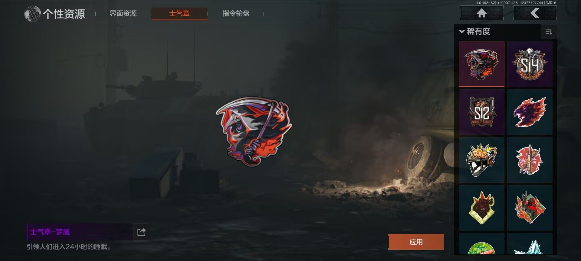 AQEY37200暗区突围账号详情图16 AQEY37200暗区突围账号详情图16
