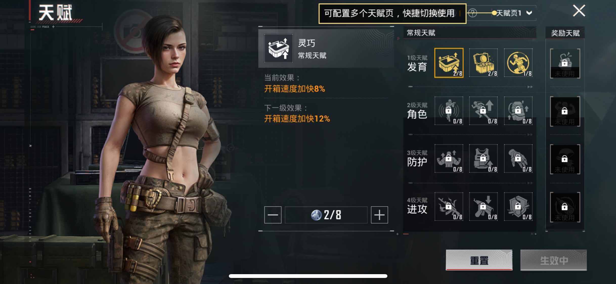 HPYXS3327421和平精英账号详情图6