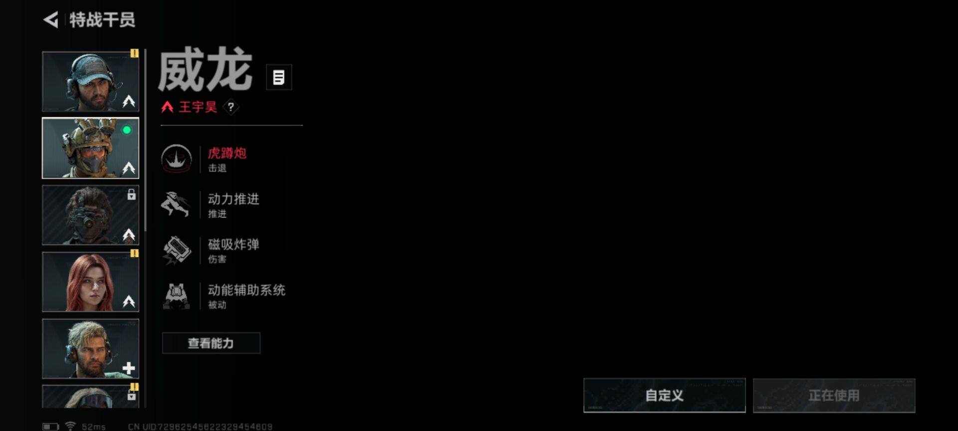 SJZEY330464三角洲行动账号详情图17 SJZEY330464三角洲行动账号详情图17
