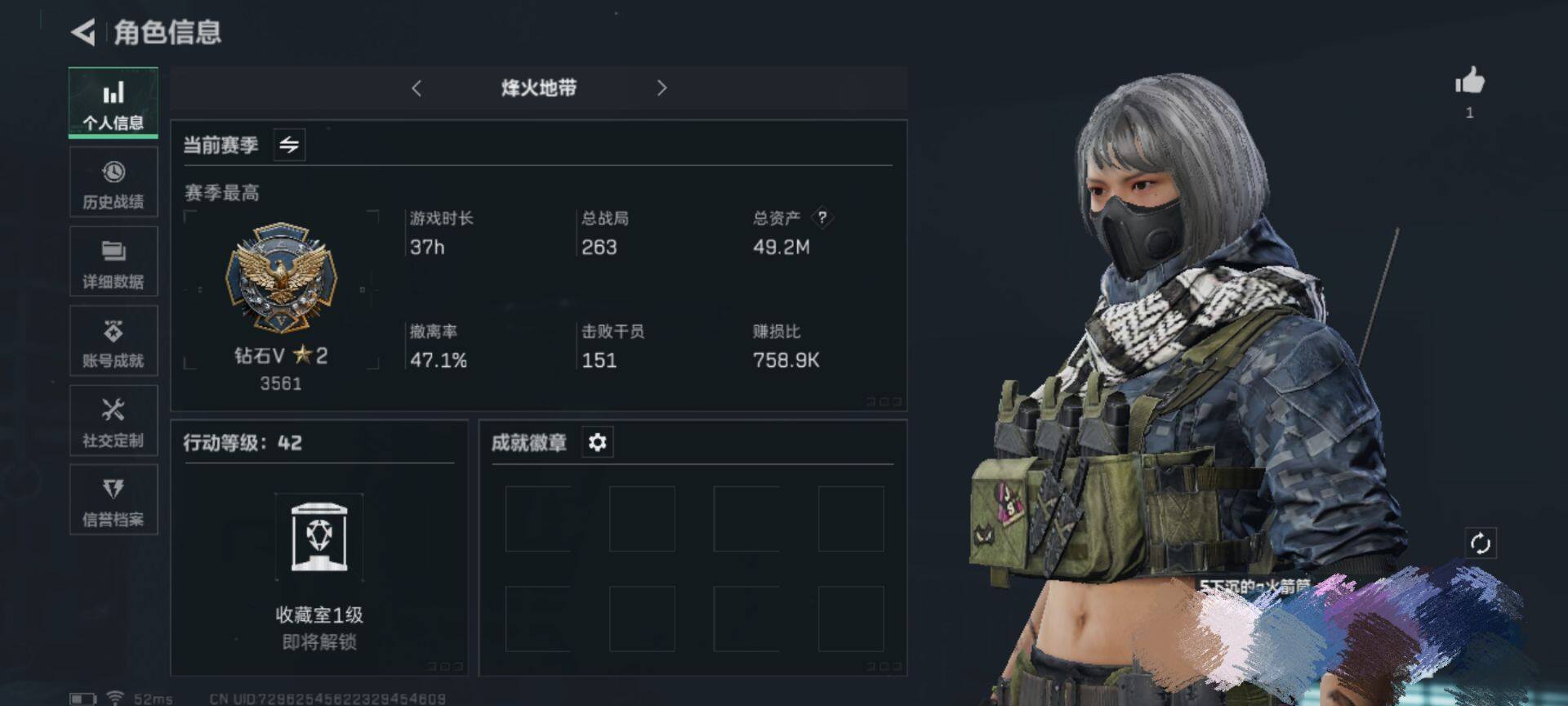 SJZEY330464三角洲行动账号详情图3 SJZEY330464三角洲行动账号详情图3