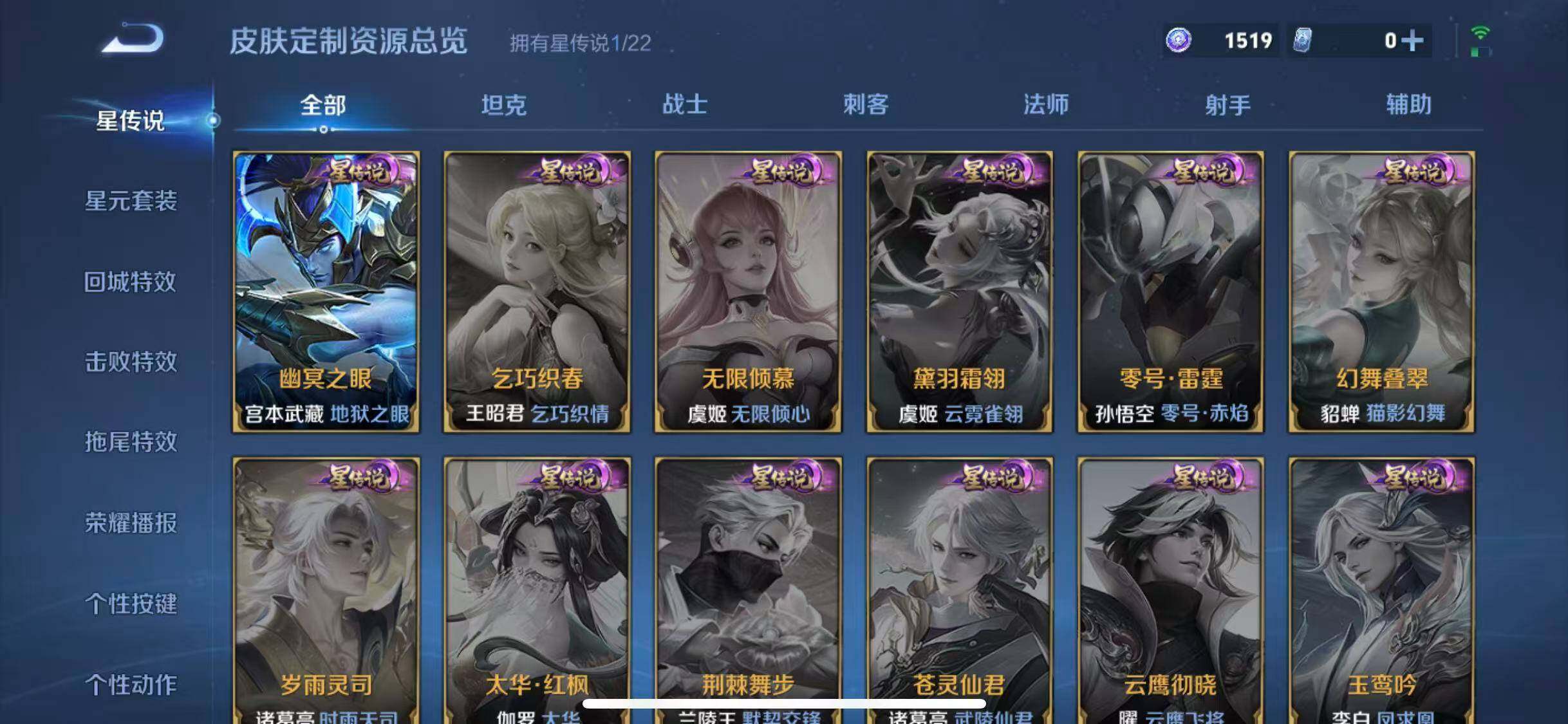 WZEY3267966王者荣耀账号详情图10 WZEY3267966王者荣耀账号详情图10