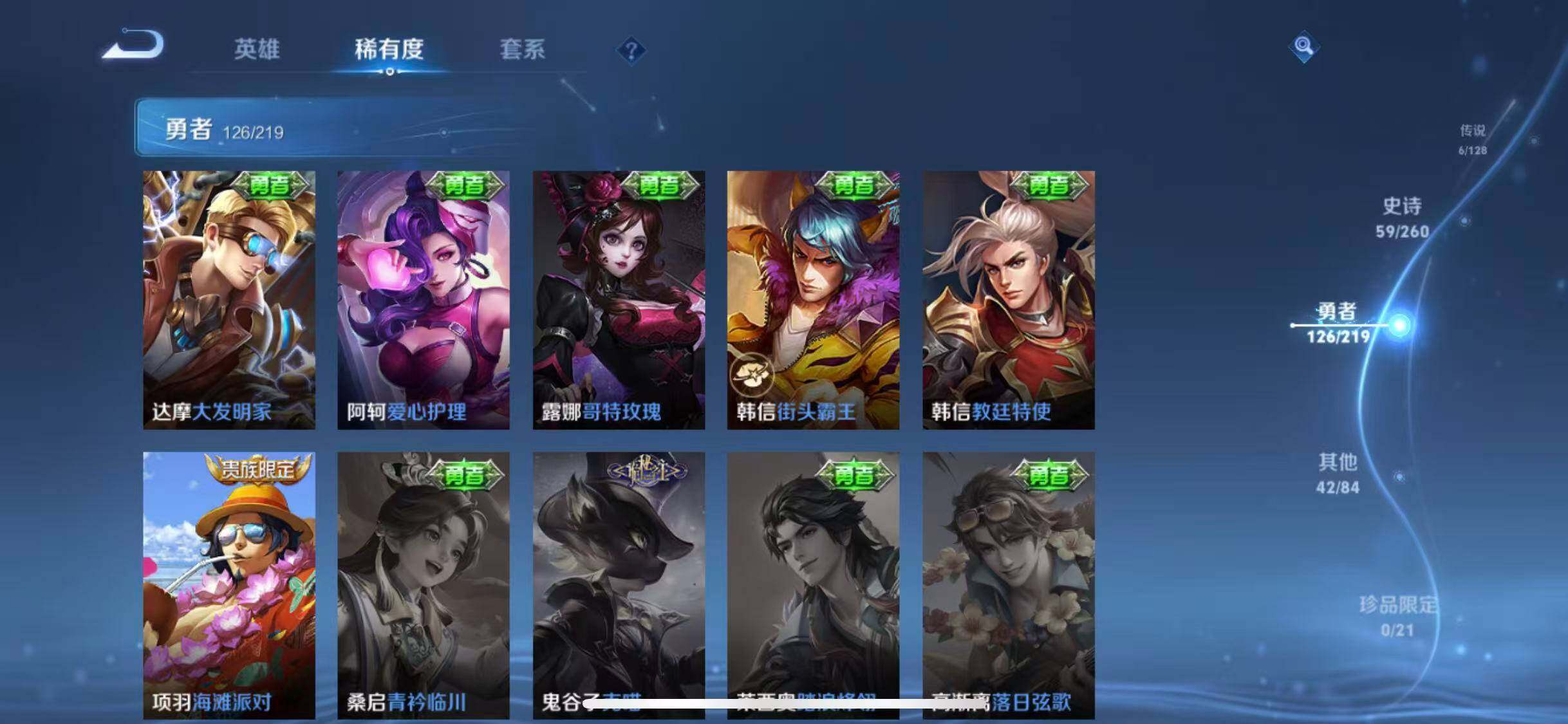 WZEY3267966王者荣耀账号详情图25 WZEY3267966王者荣耀账号详情图25
