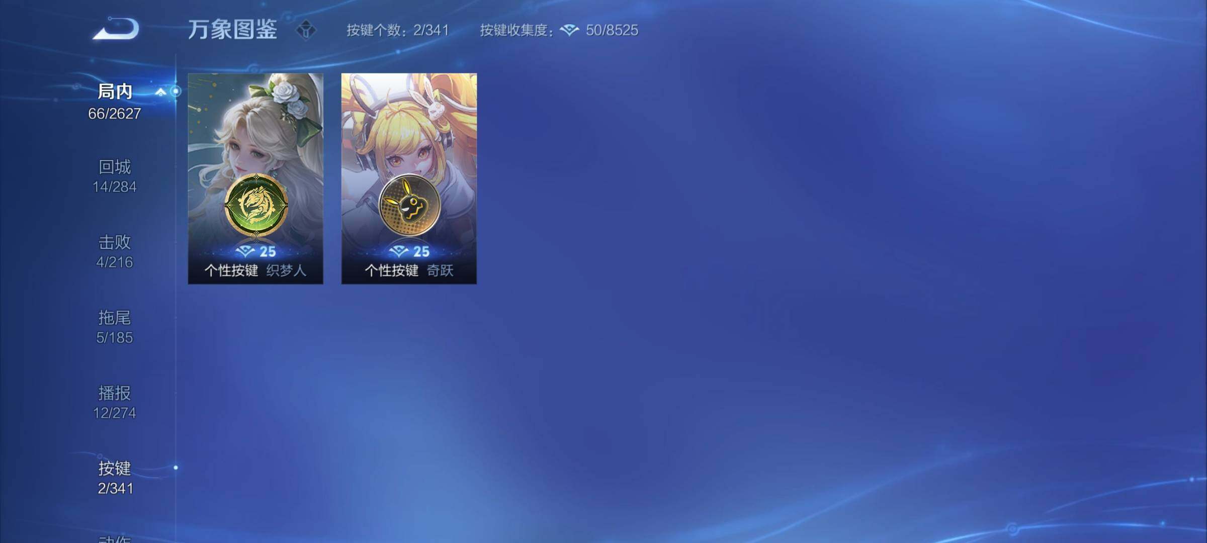 WZCMY3283705王者荣耀账号详情图9