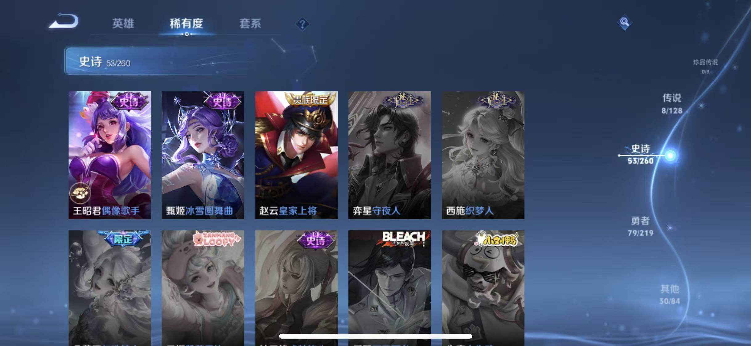 WZEY3267967王者荣耀账号详情图17 WZEY3267967王者荣耀账号详情图17
