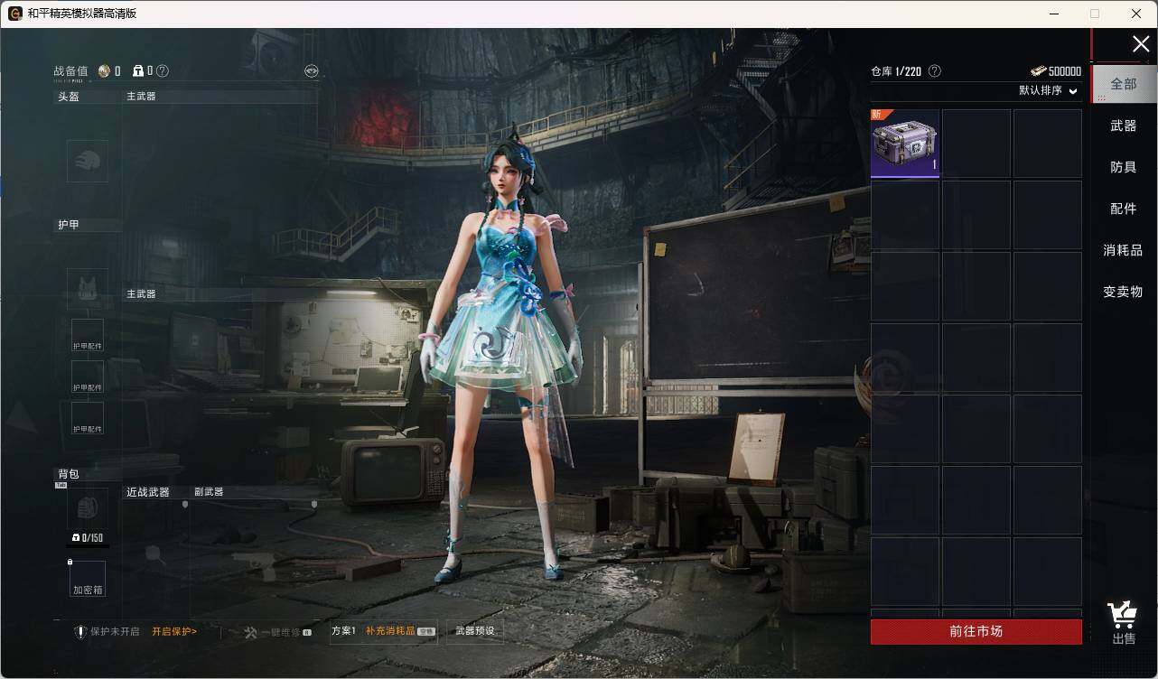 HPLE3324715和平精英账号详情图9 HPLE3324715和平精英账号详情图9