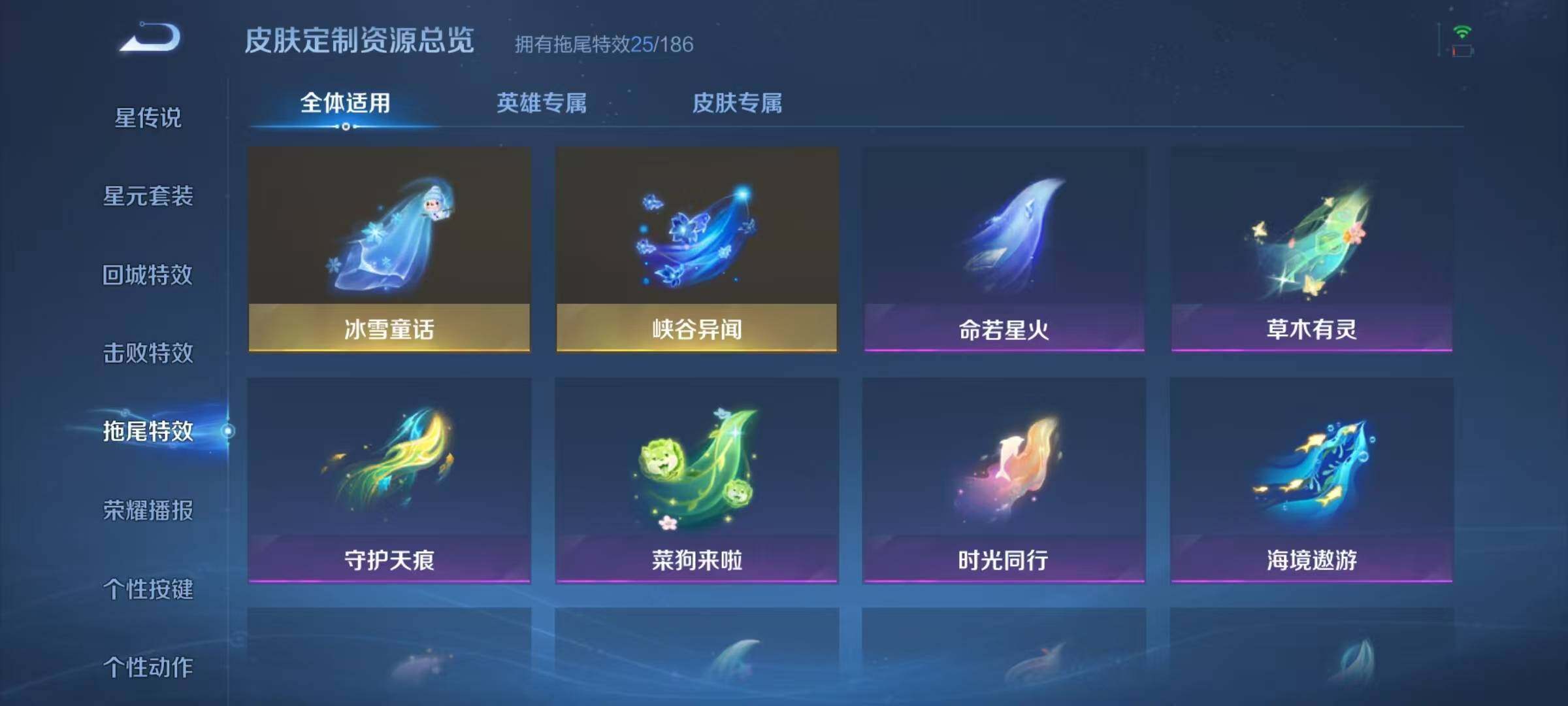 WZQM3272422王者荣耀账号详情图23 WZQM3272422王者荣耀账号详情图23