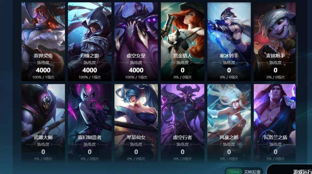 LOLCMW311639英雄联盟账号详情图6 LOLCMW311639英雄联盟账号详情图6