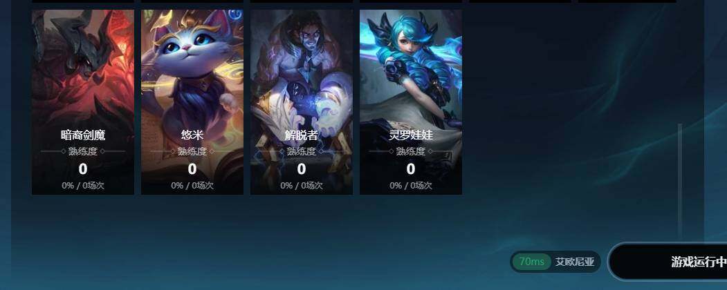 LOLCMW311639英雄联盟账号详情图8 LOLCMW311639英雄联盟账号详情图8