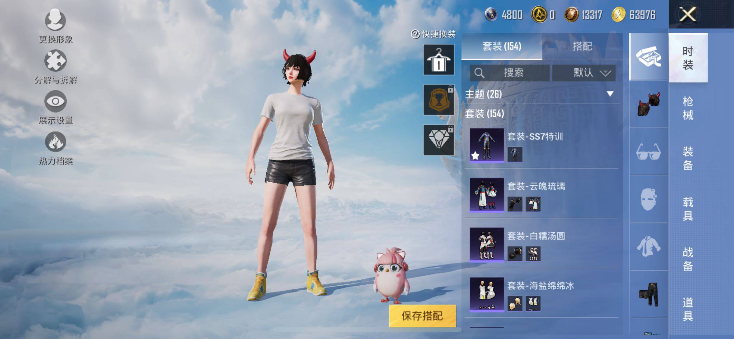 HPYXS3325662和平精英账号详情图3