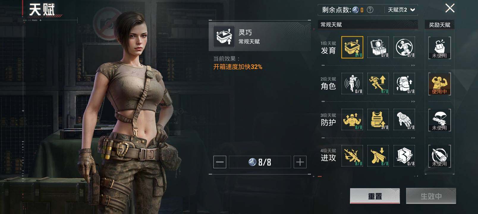 HPYXS3326952和平精英账号详情图5
