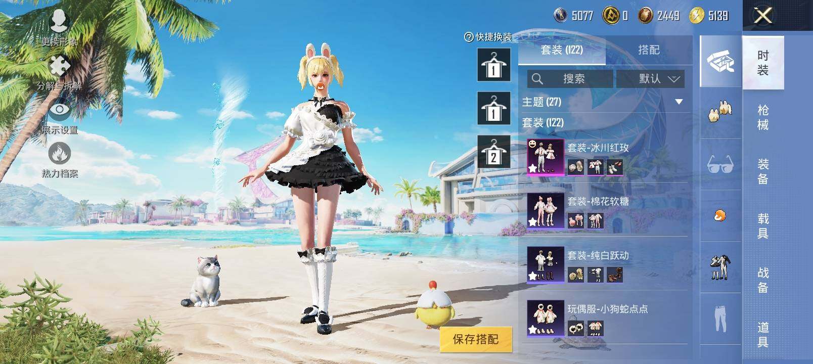 HPYXS3326952和平精英账号详情图11