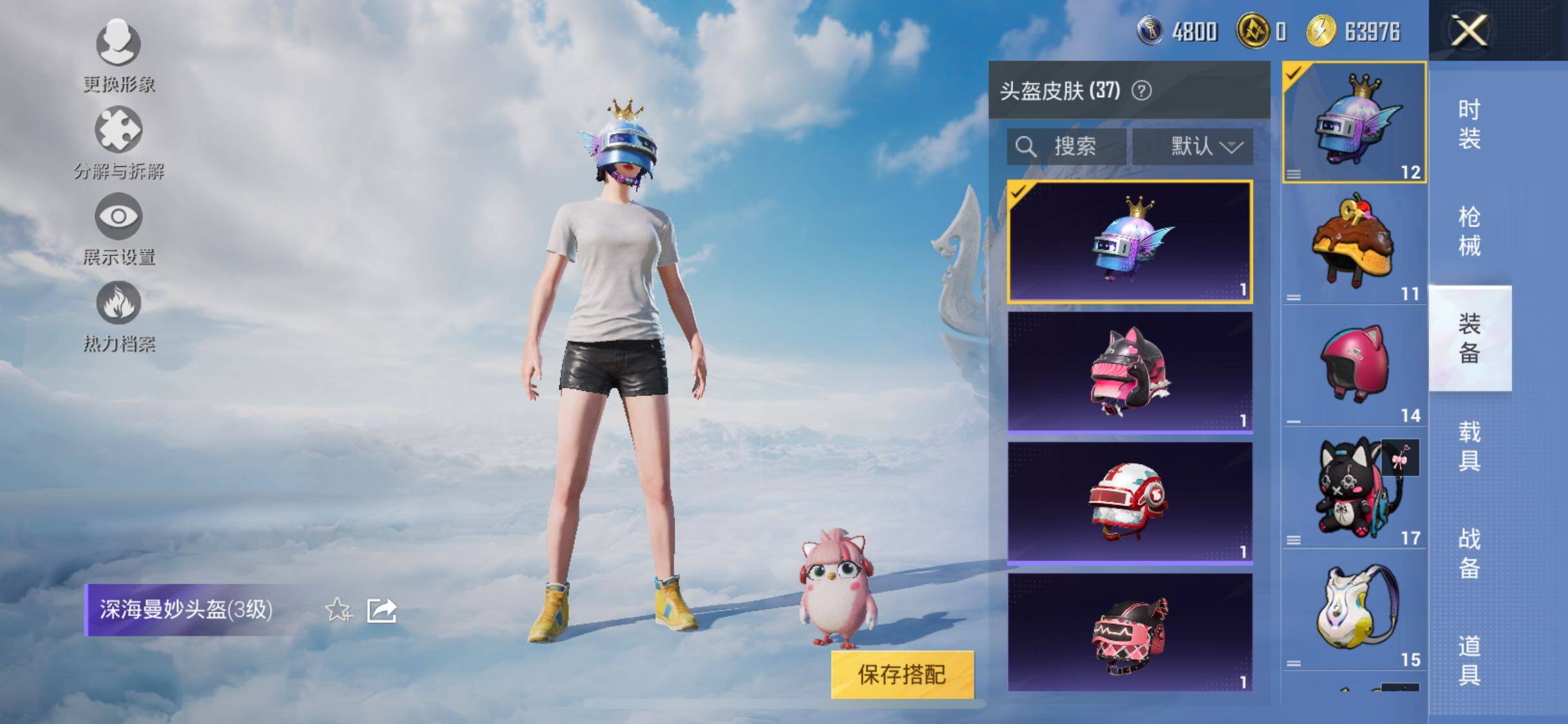HPYXS3325662和平精英账号详情图6