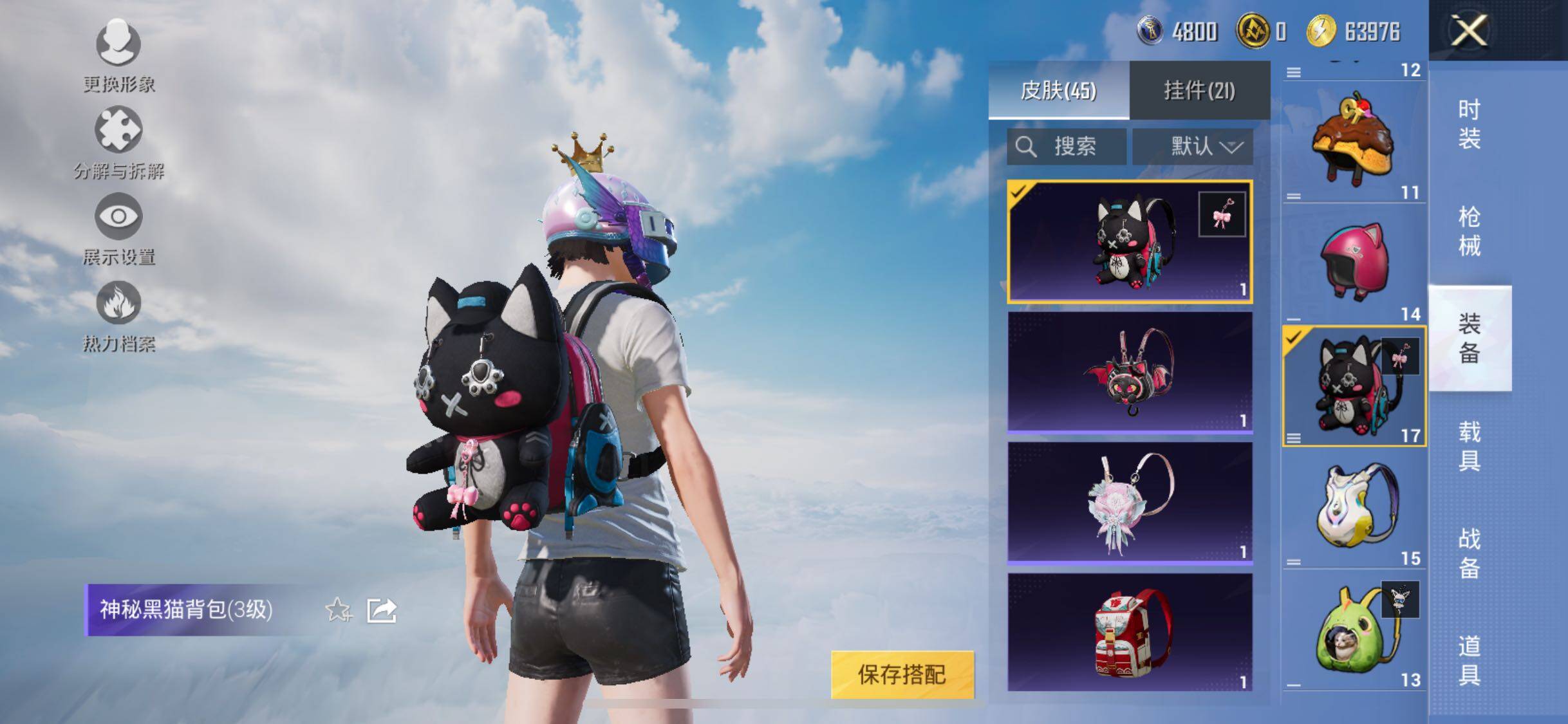 HPYXS3325662和平精英账号详情图7
