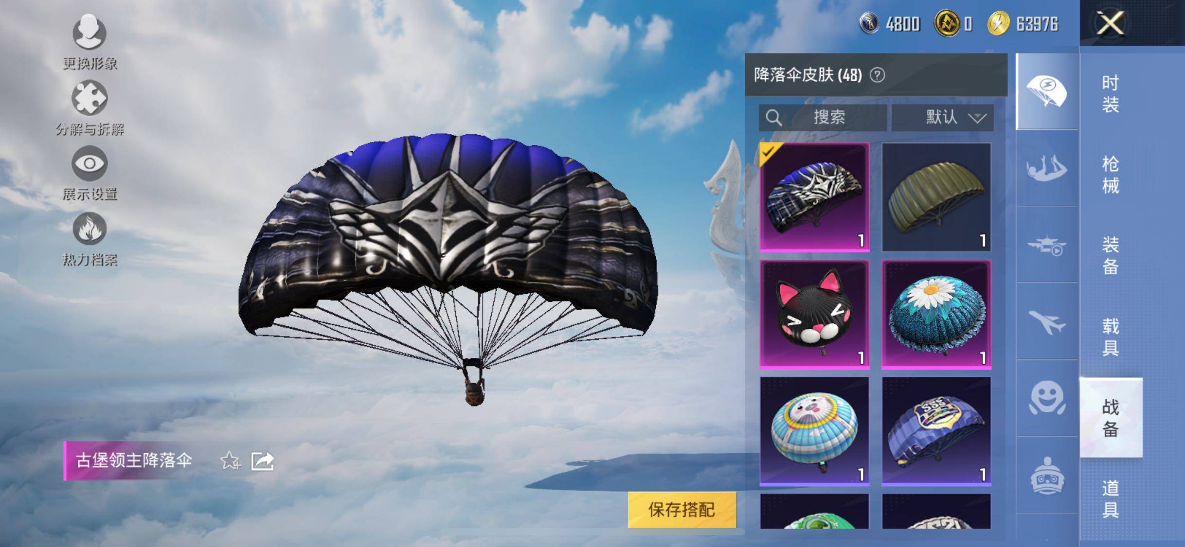 HPYXS3325662和平精英账号详情图8