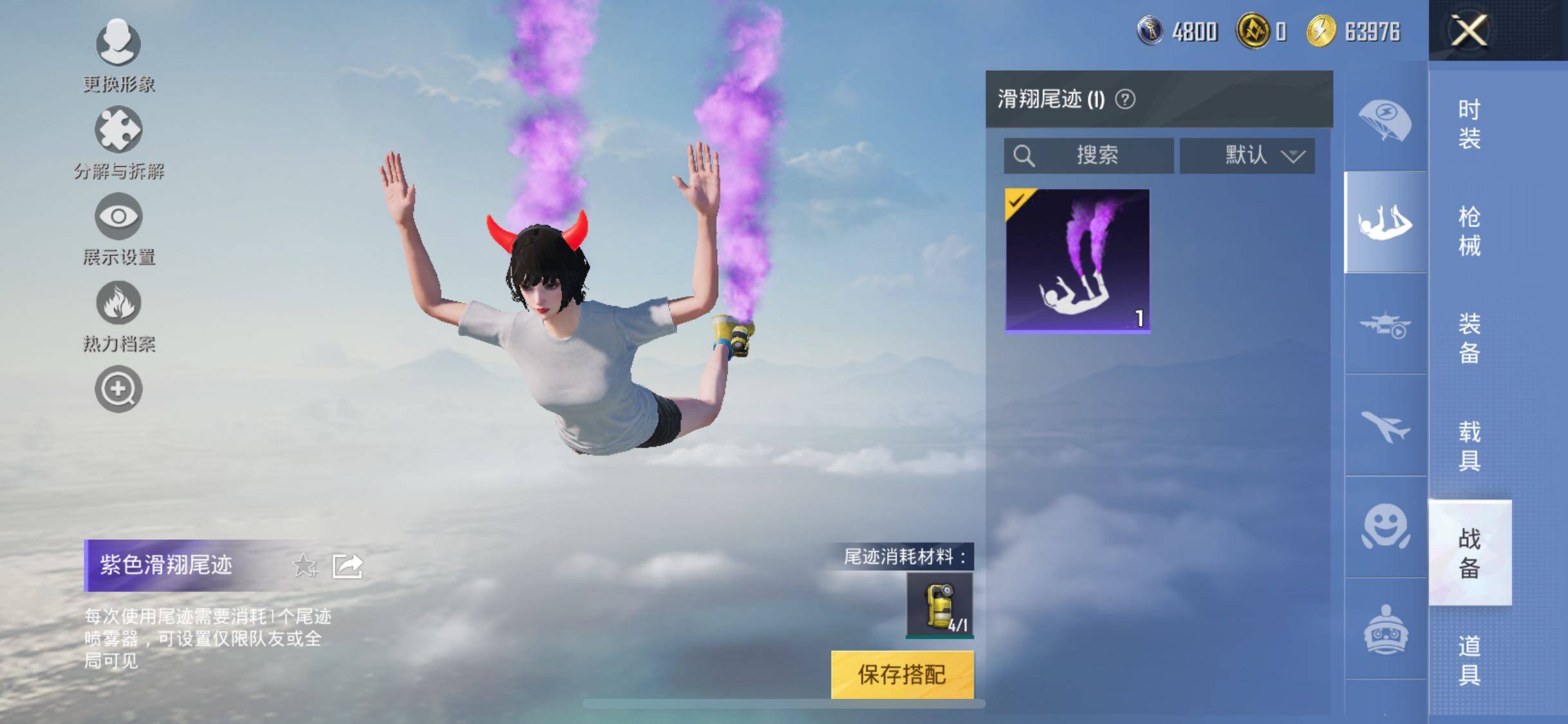 HPYXS3325662和平精英账号详情图9
