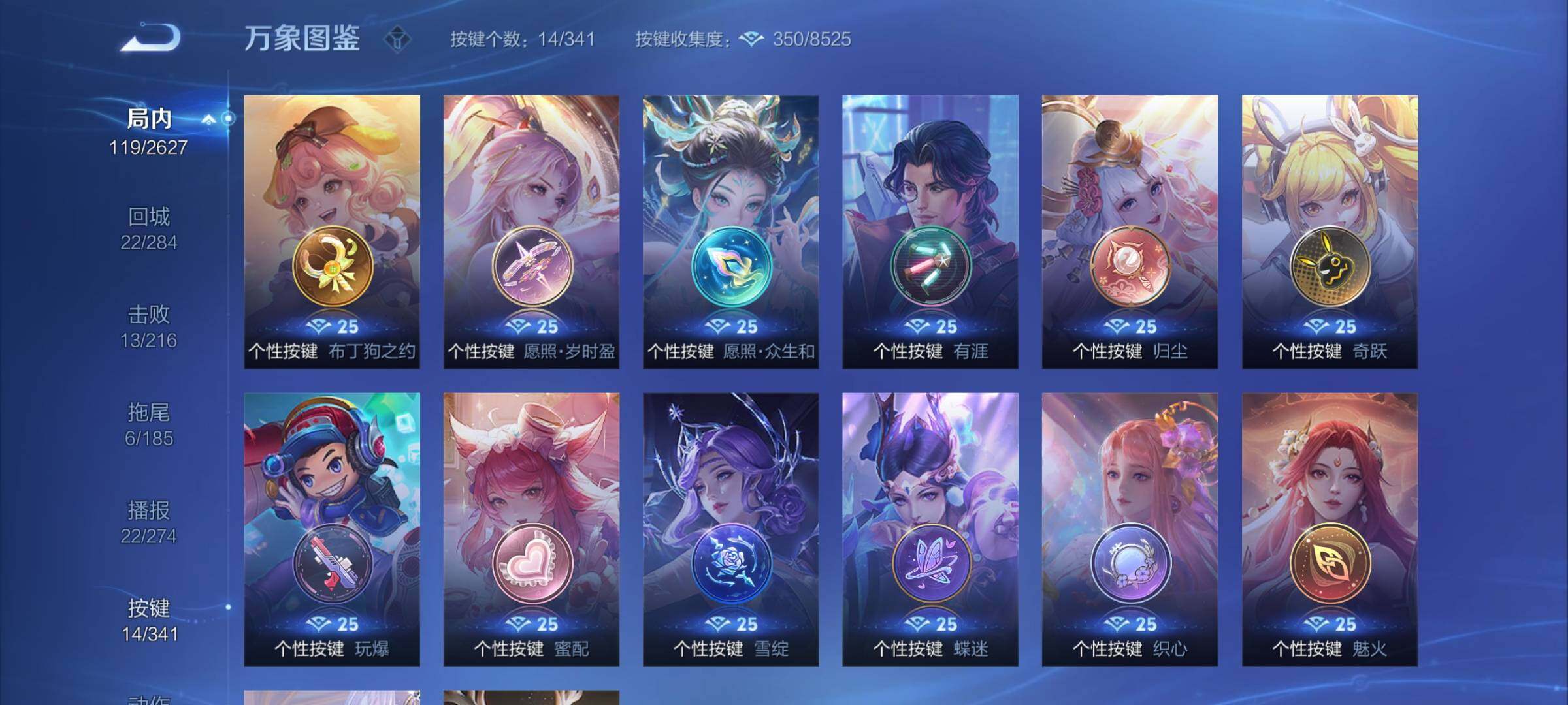 WZCMY3268358王者荣耀账号详情图9 WZCMY3268358王者荣耀账号详情图9