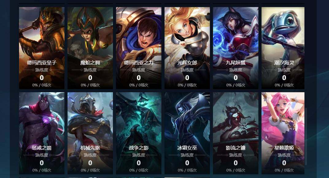 LOLCMW311644英雄联盟账号详情图7 LOLCMW311644英雄联盟账号详情图7