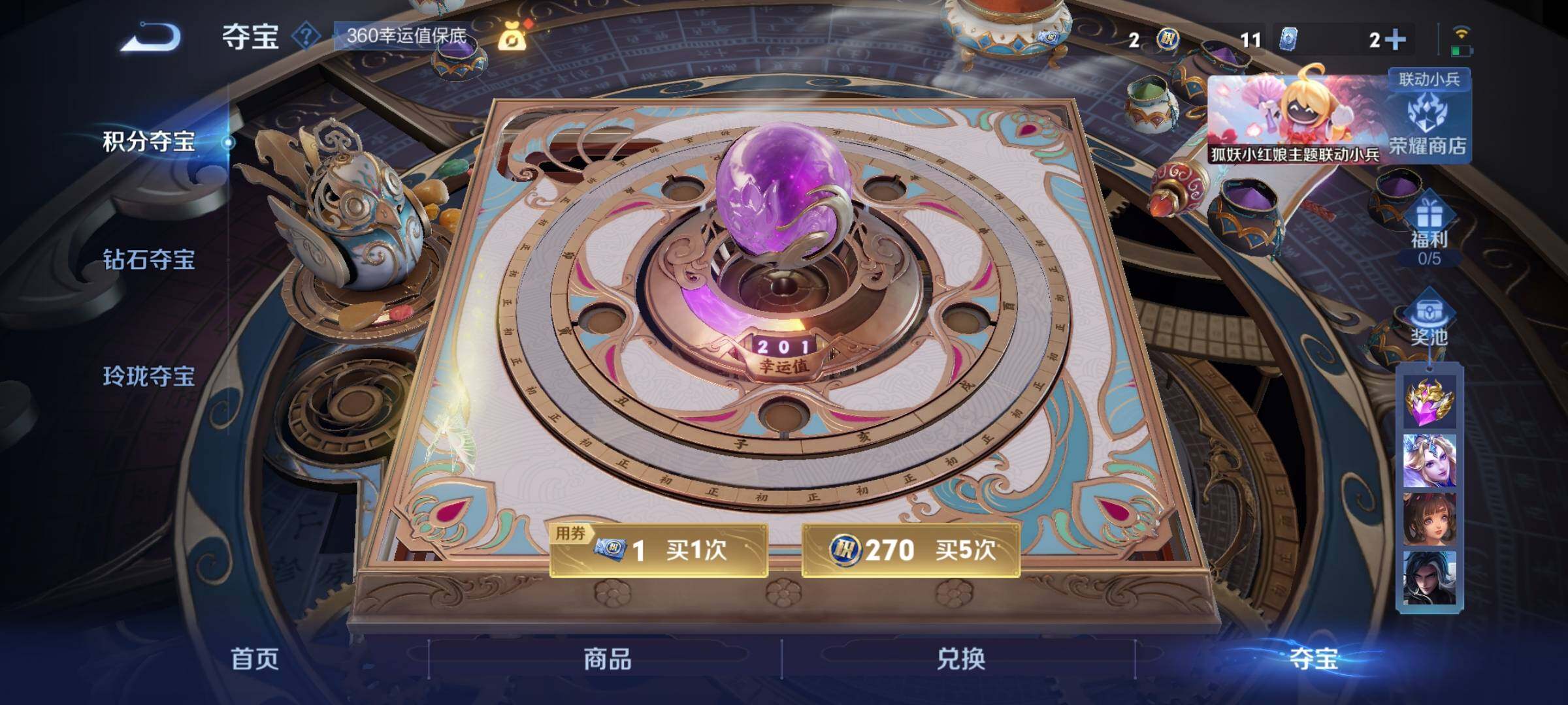 WZCMY3268357王者荣耀账号详情图10 WZCMY3268357王者荣耀账号详情图10