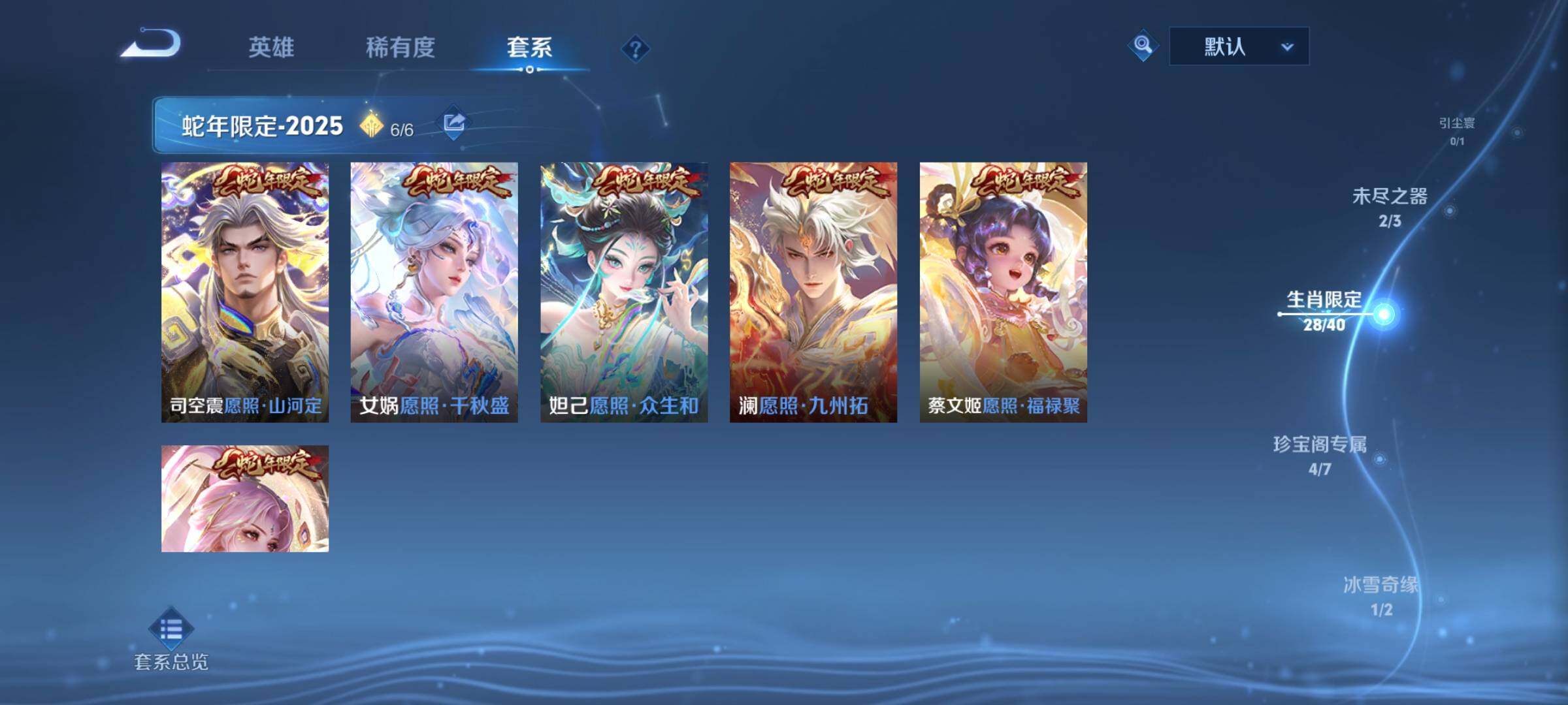WZCMY3268447王者荣耀账号详情图7