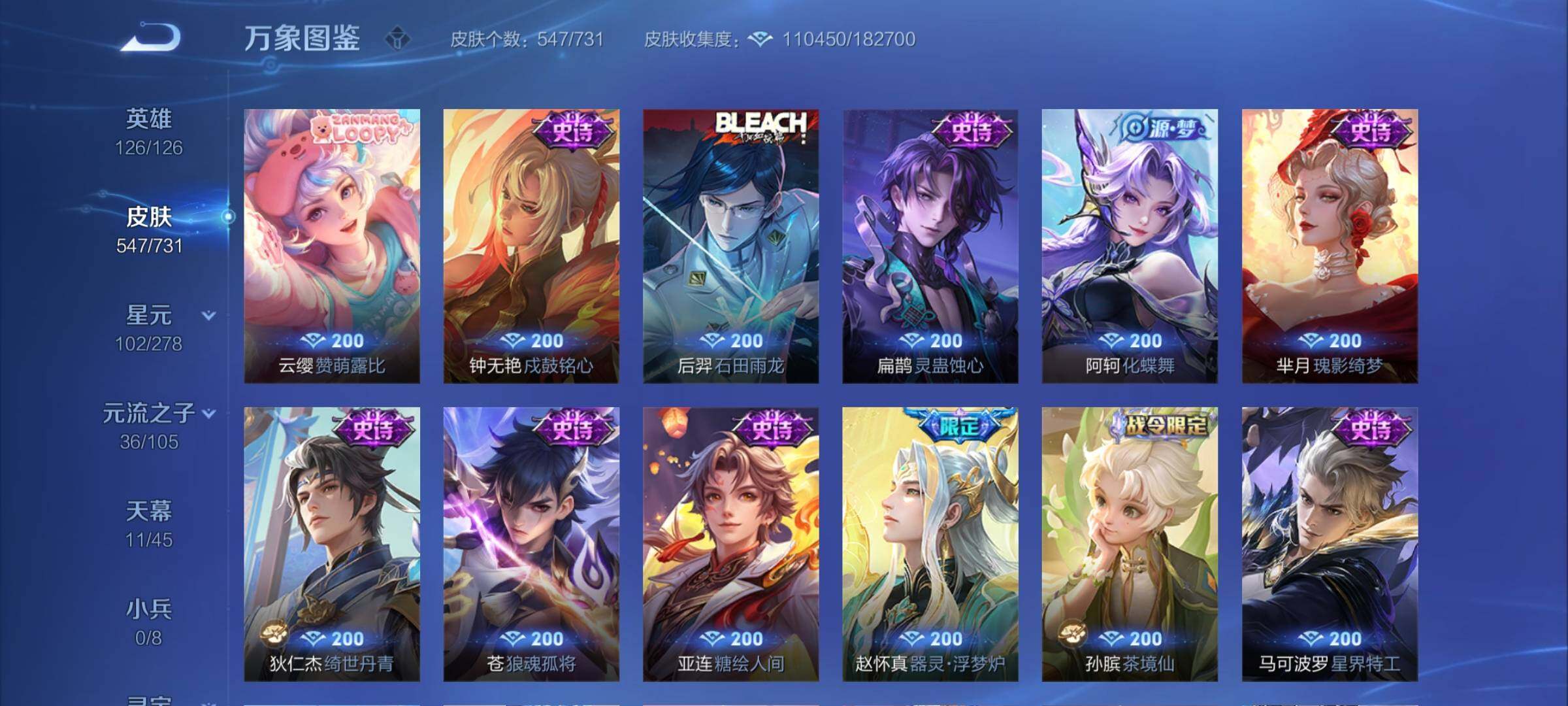 WZCMY3268447王者荣耀账号详情图23