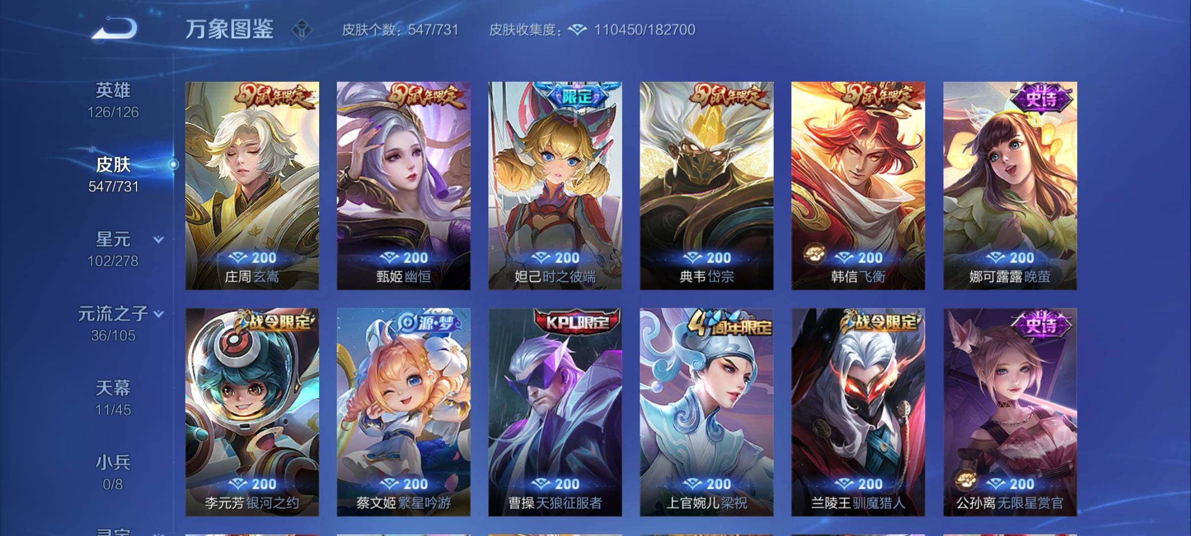 WZCMY3268447王者荣耀账号详情图31