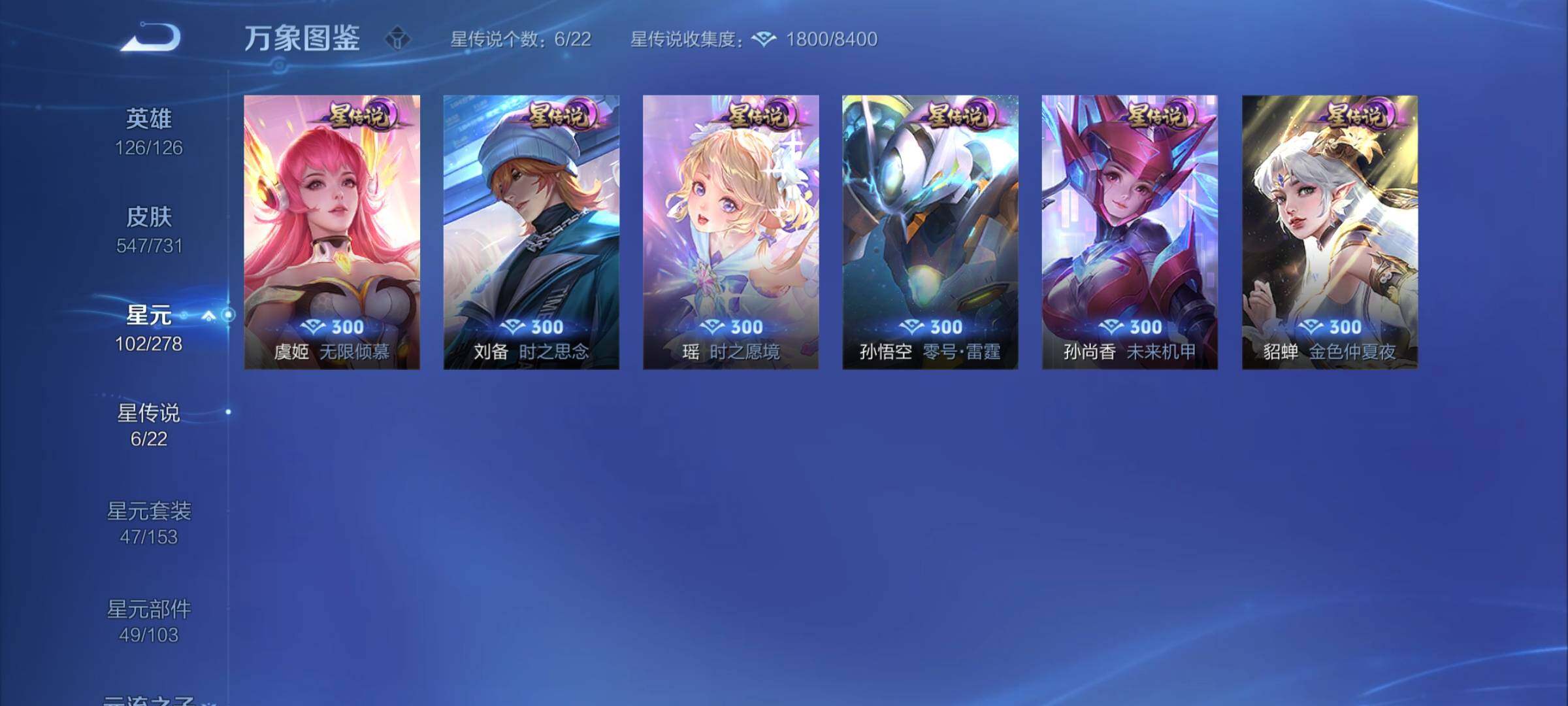 WZCMY3268447王者荣耀账号详情图36