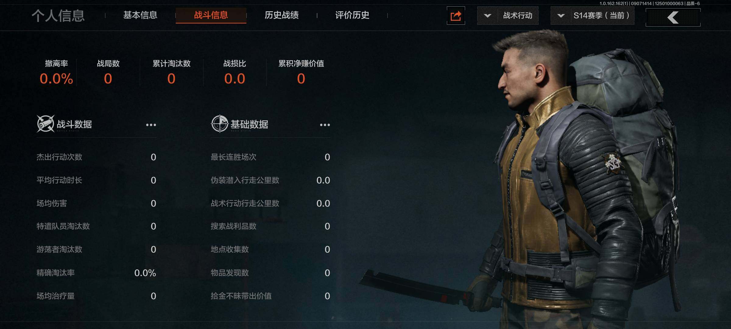 AQEY37243暗区突围账号详情图2