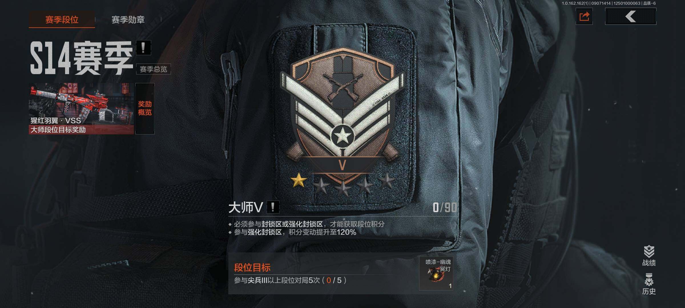 AQEY37243暗区突围账号详情图4