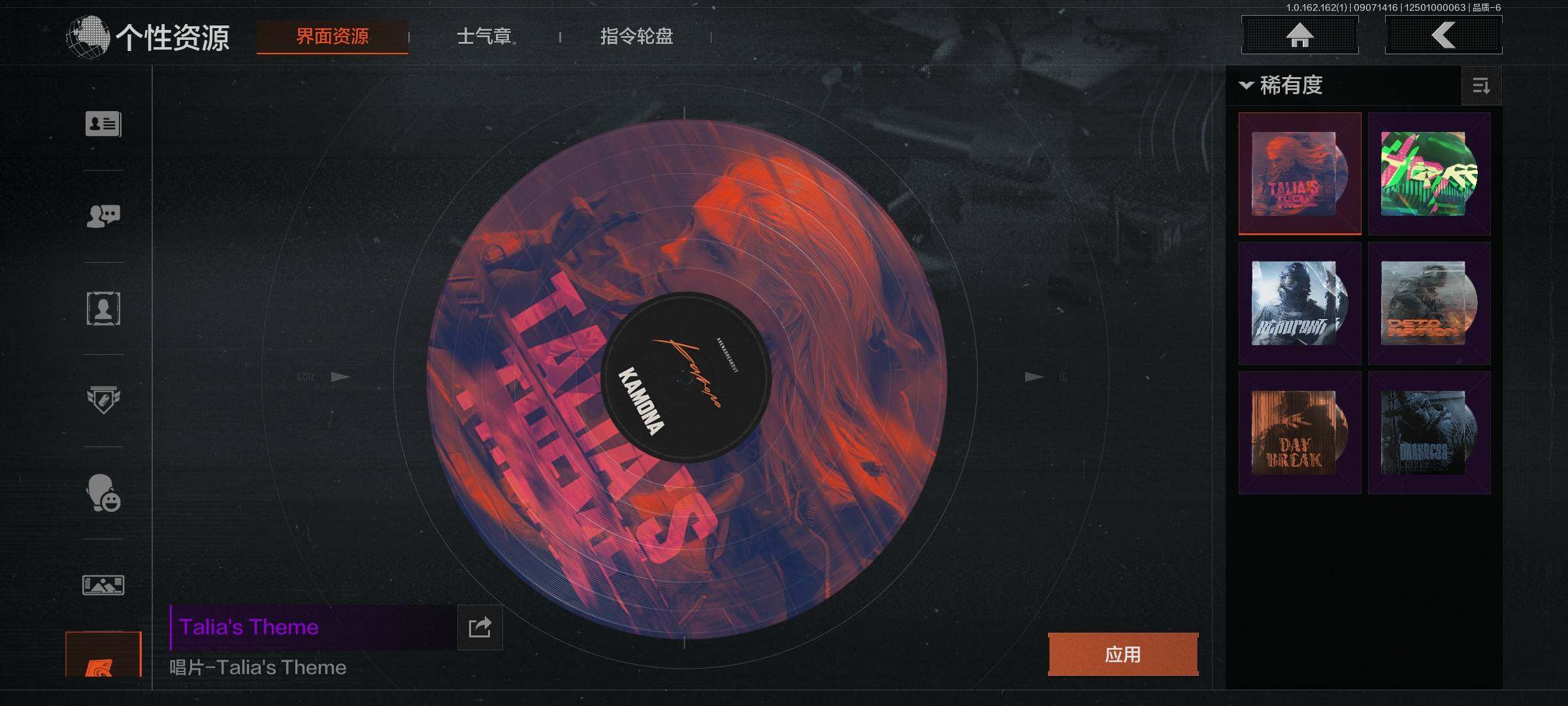AQEY37243暗区突围账号详情图26