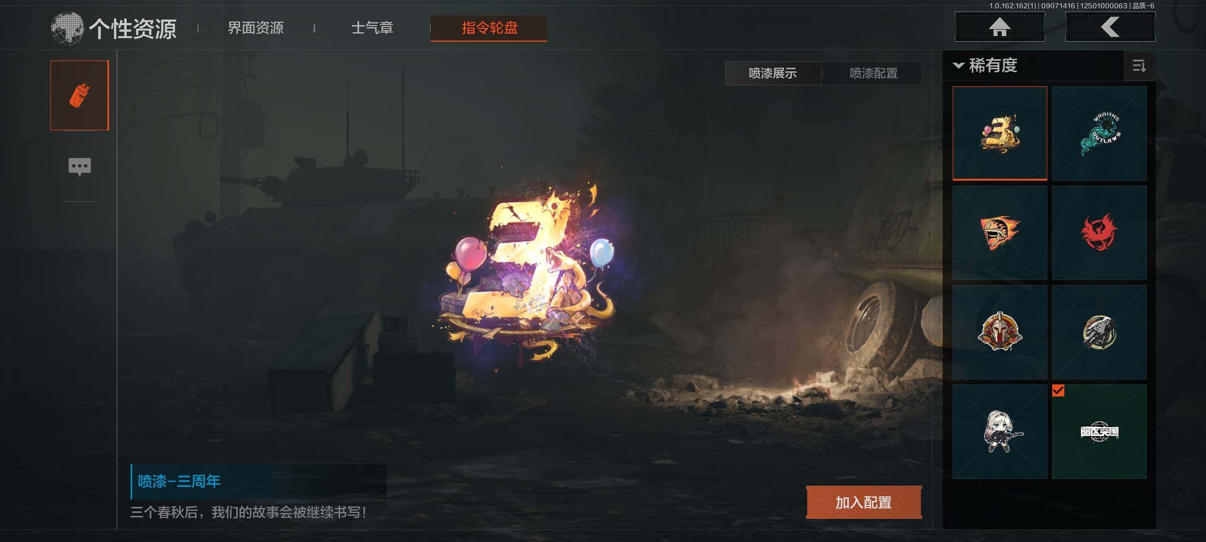 AQEY37243暗区突围账号详情图28