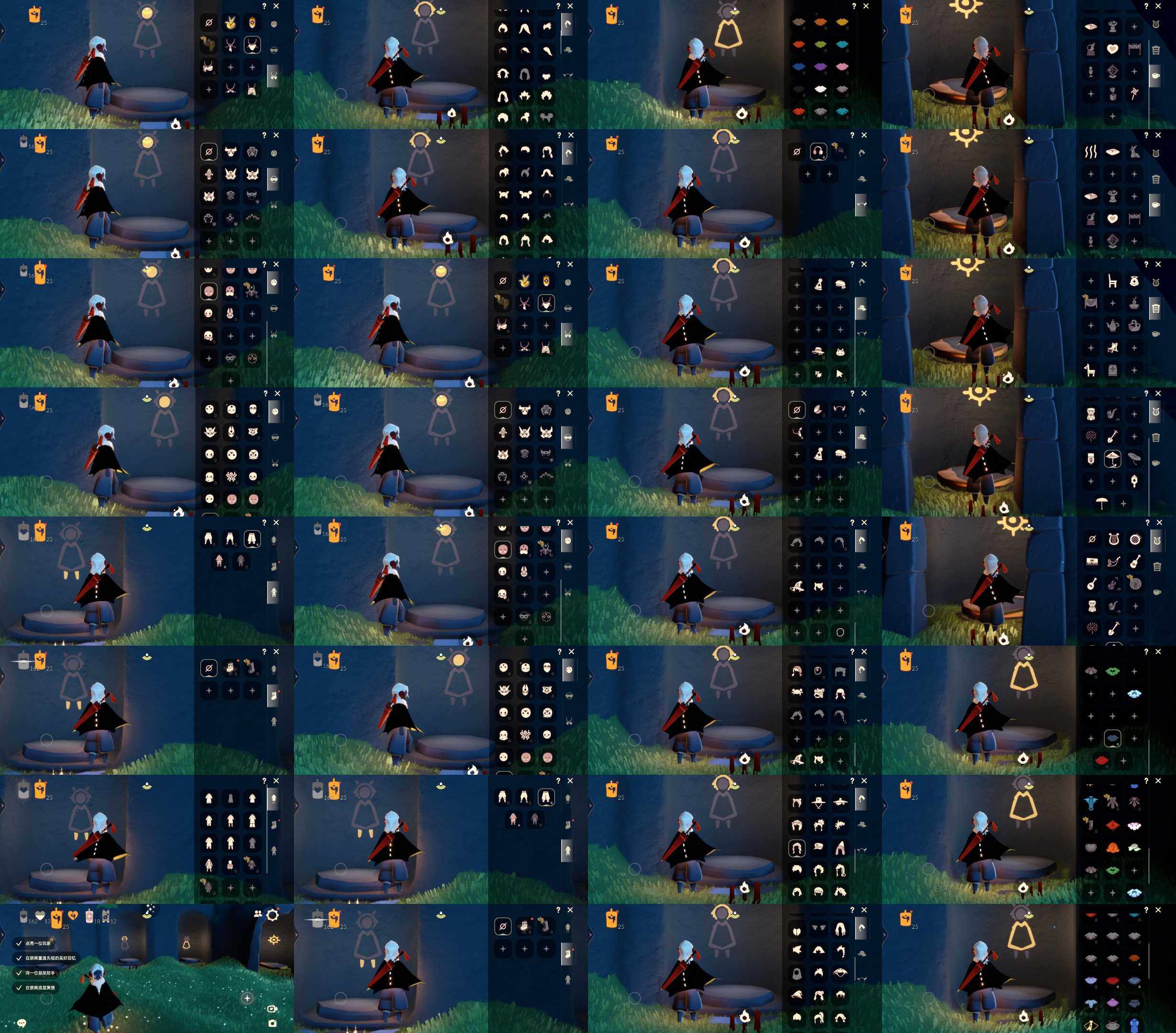 光遇账号vivo渠道服HM0262 ✅渠道:VIVO ✅完成地图: 晨岛雨林霞谷墓土 ✅季节已毕业: 王子半，追忆半 ✅热门复刻/活动:黑脸，矮人面具，红狐狸面具，黄鼠狼面具，武士裤灯笼裤，樱花猫耳，箬笠帽明制帽，红耳机