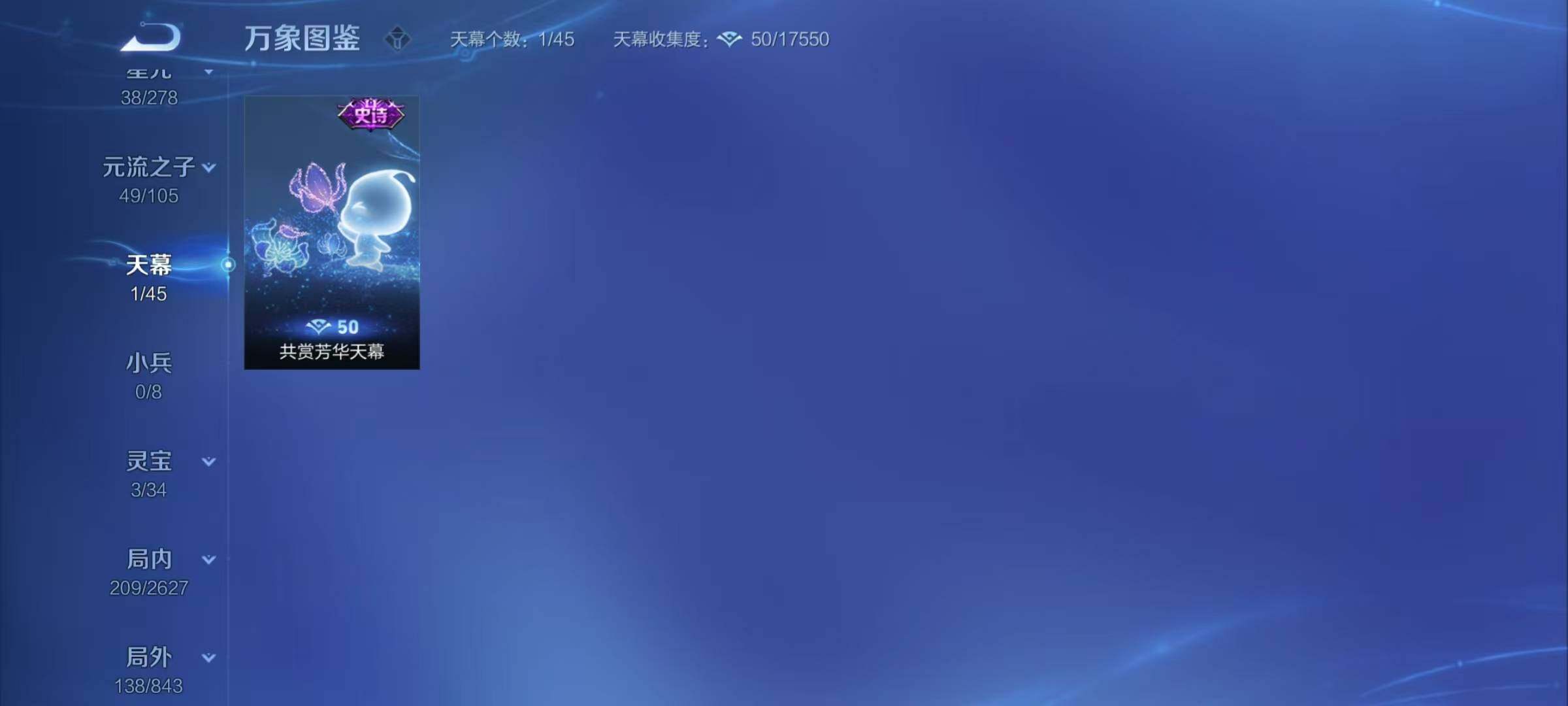 WZYXS3272577王者荣耀账号详情图19