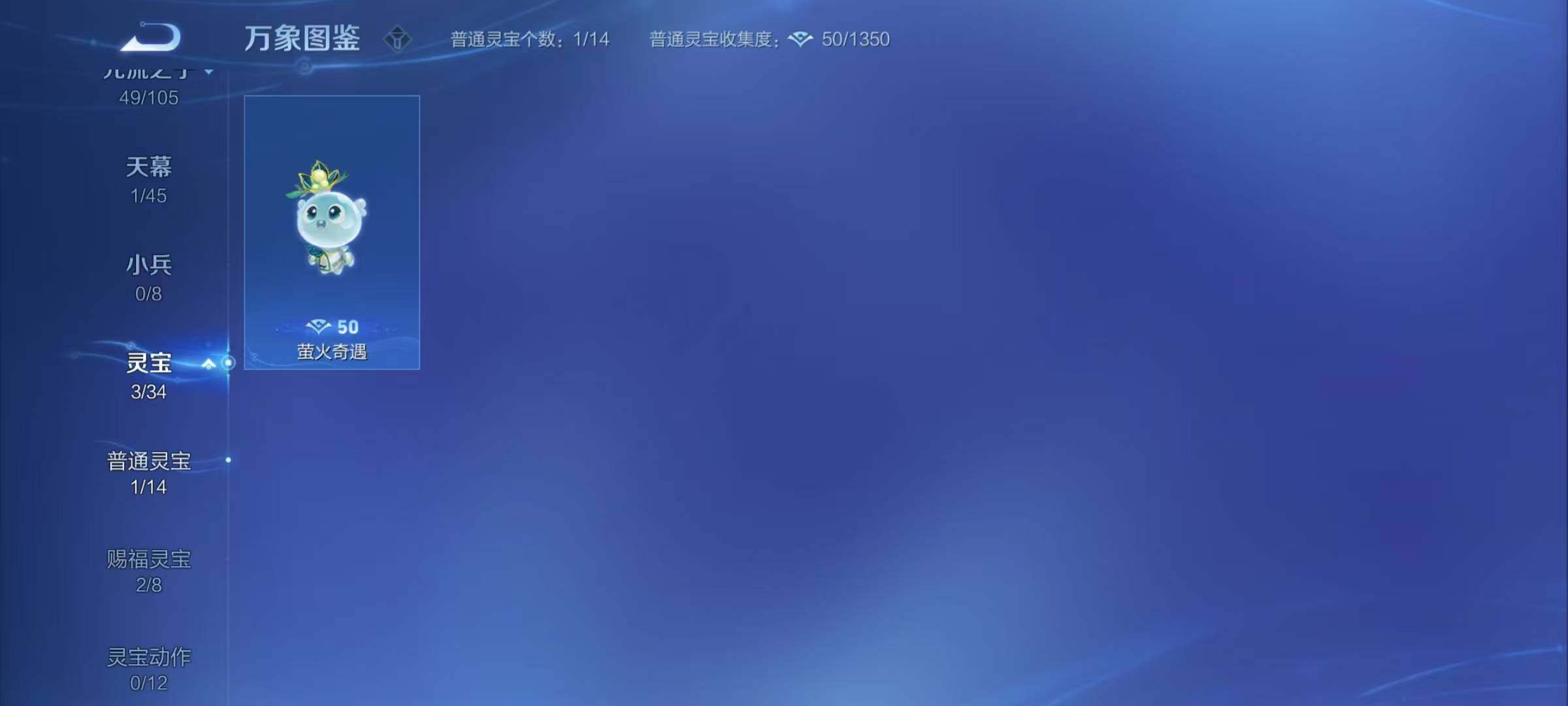 WZYXS3272577王者荣耀账号详情图20