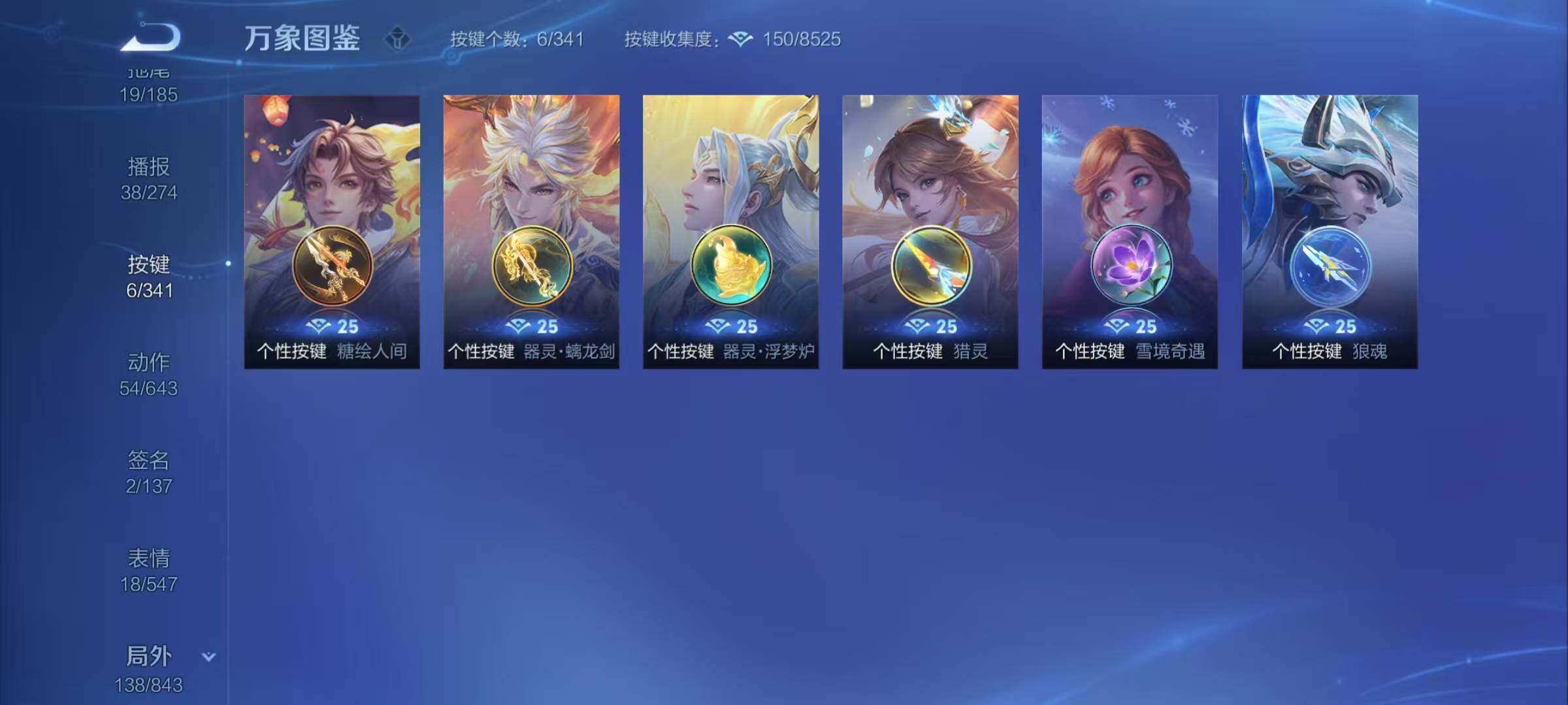 WZYXS3272577王者荣耀账号详情图22