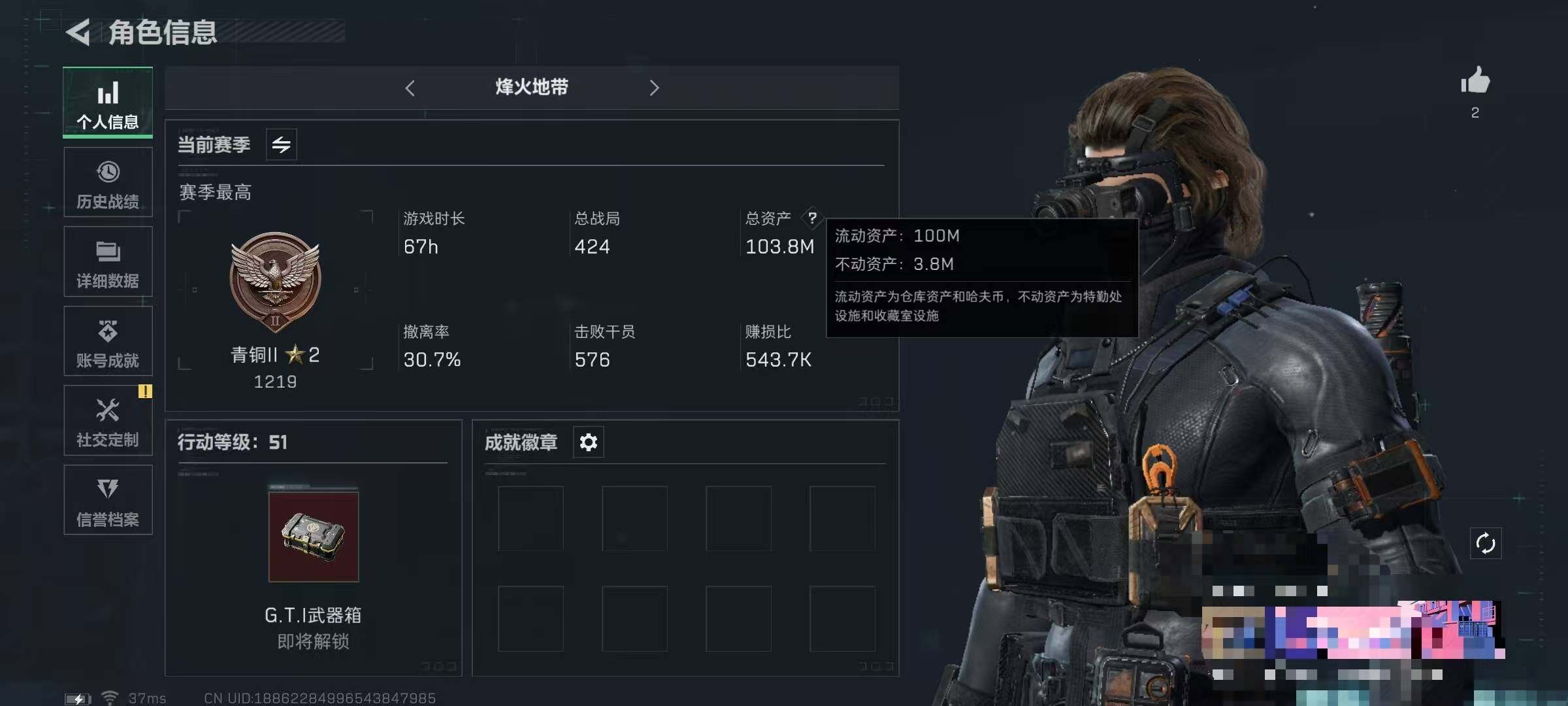 SJZEY329245三角洲行动账号详情图3