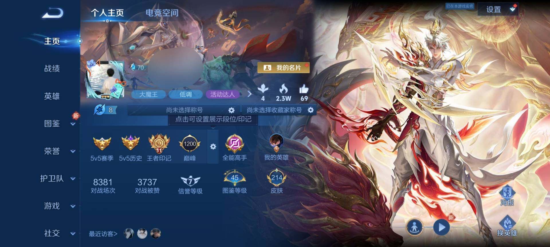 WZ145761