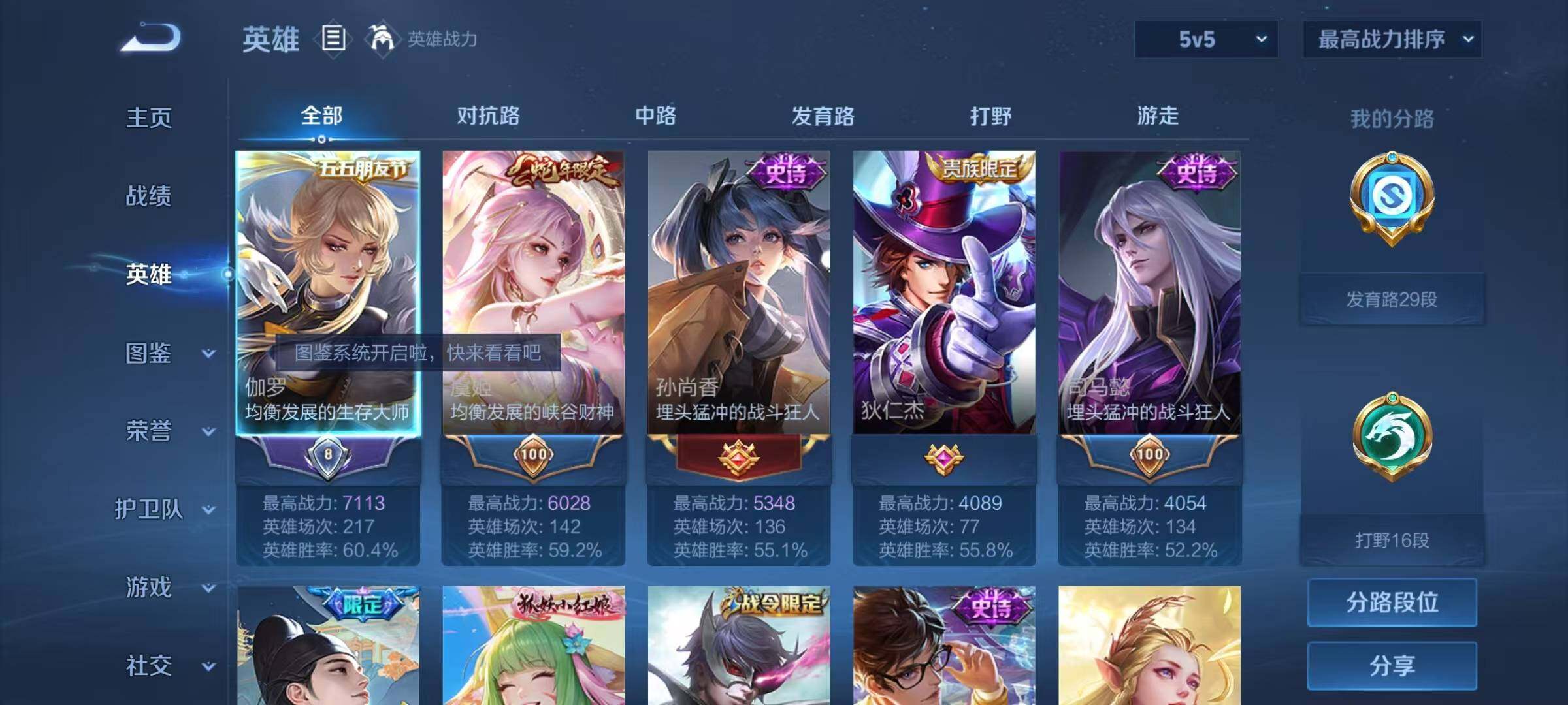 http://www.youxiduoduo.com/