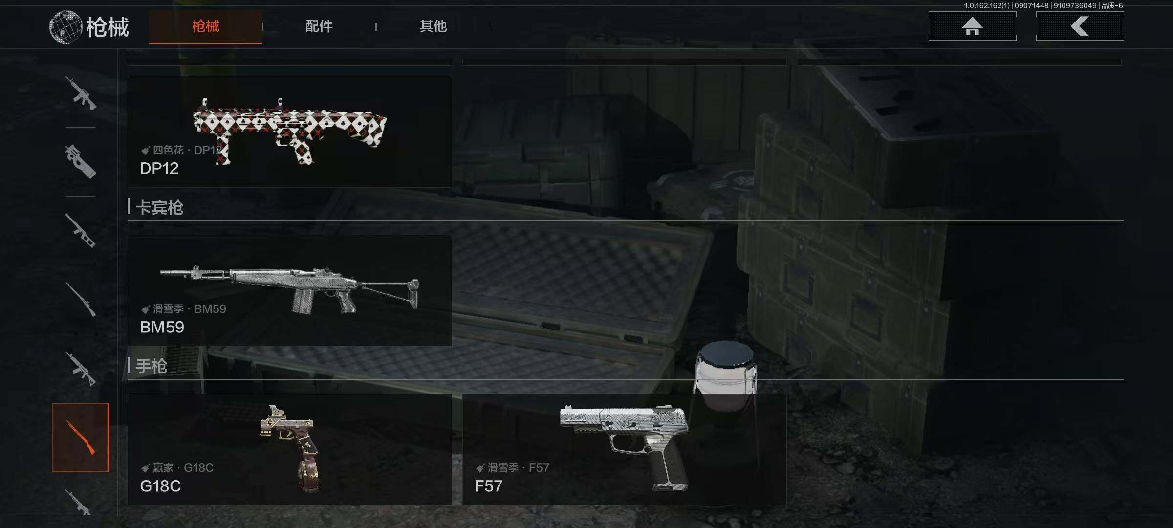 AQEY37210暗区突围账号详情图6 AQEY37210暗区突围账号详情图6