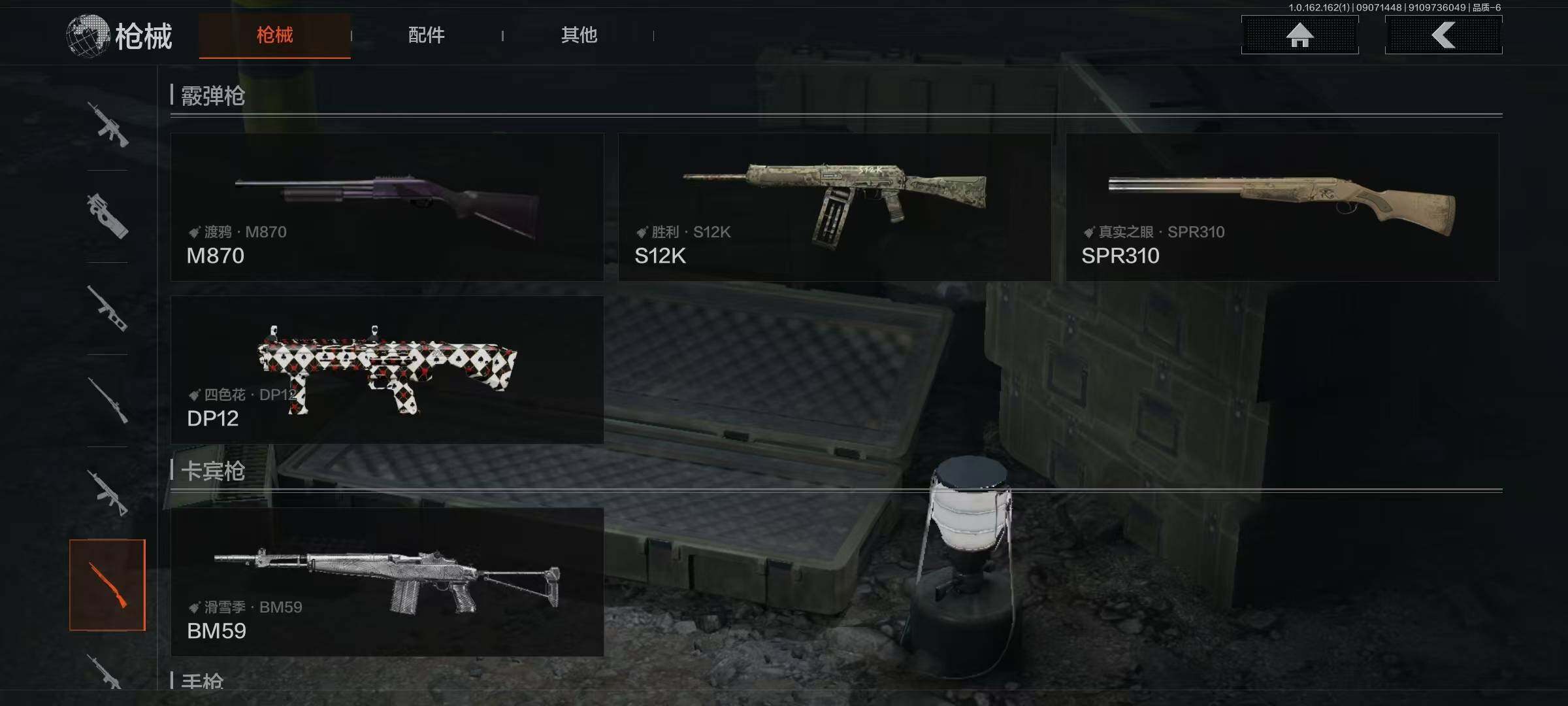 AQEY37210暗区突围账号详情图7 AQEY37210暗区突围账号详情图7